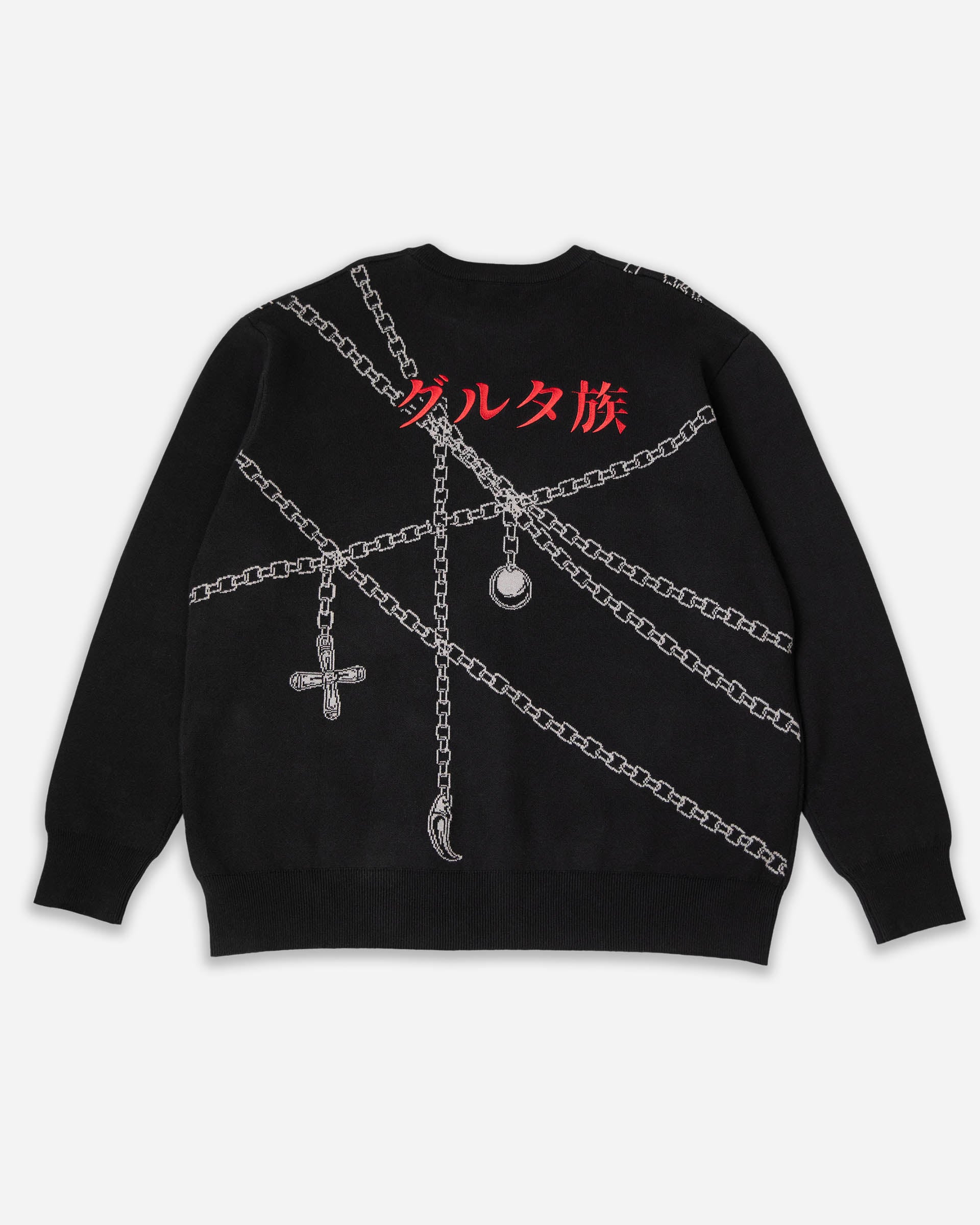 Kurapika Judgment Knit Sweater - H×H-IYAMIUIO