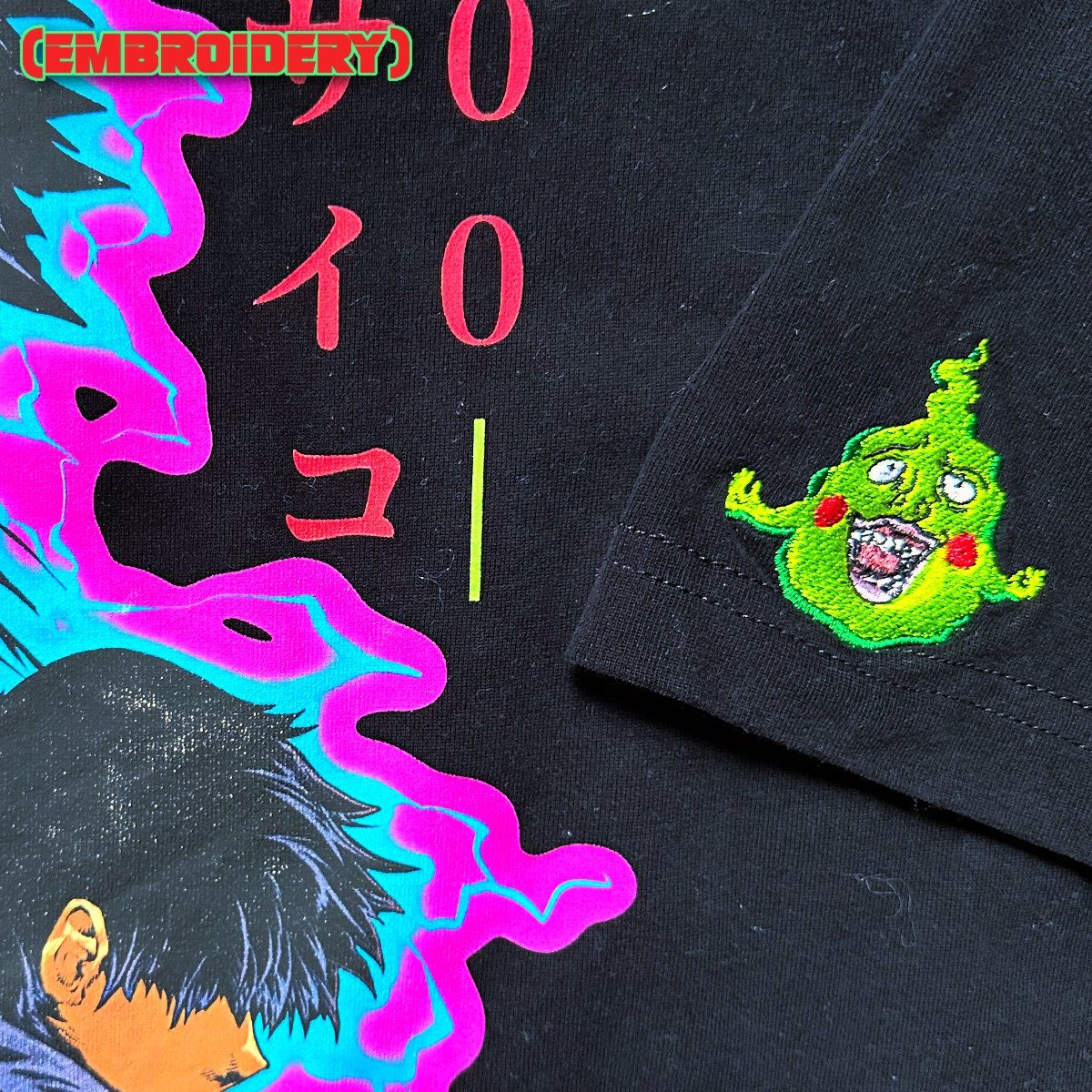 'Psycho Mode' • Perfect Oversized Tee-IYAMIUIO