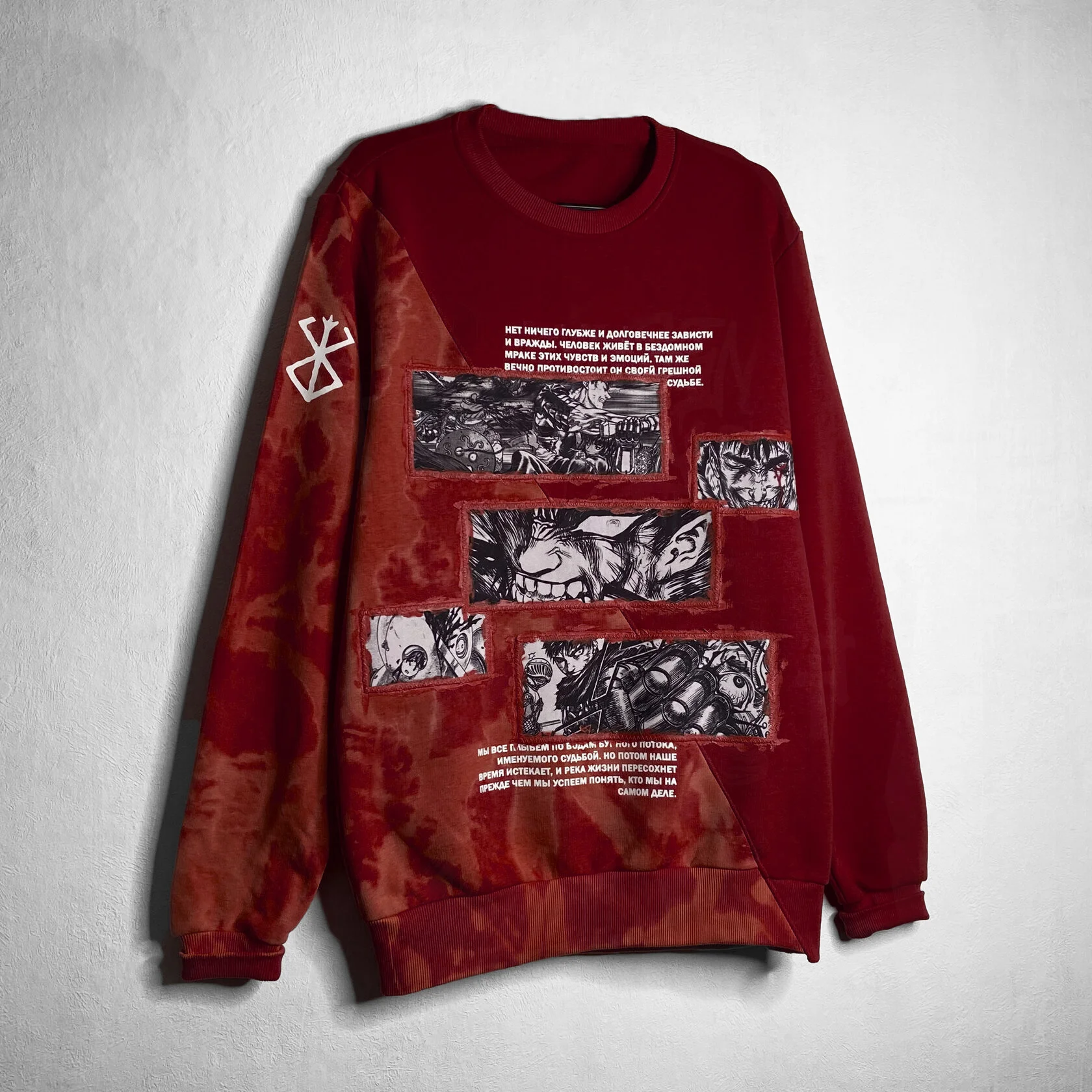 B.K - Sweatshirt-IYAMIUIO