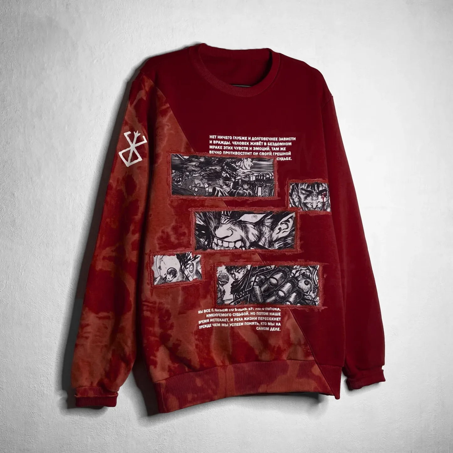 B.K - Sweatshirt-IYAMIUIO