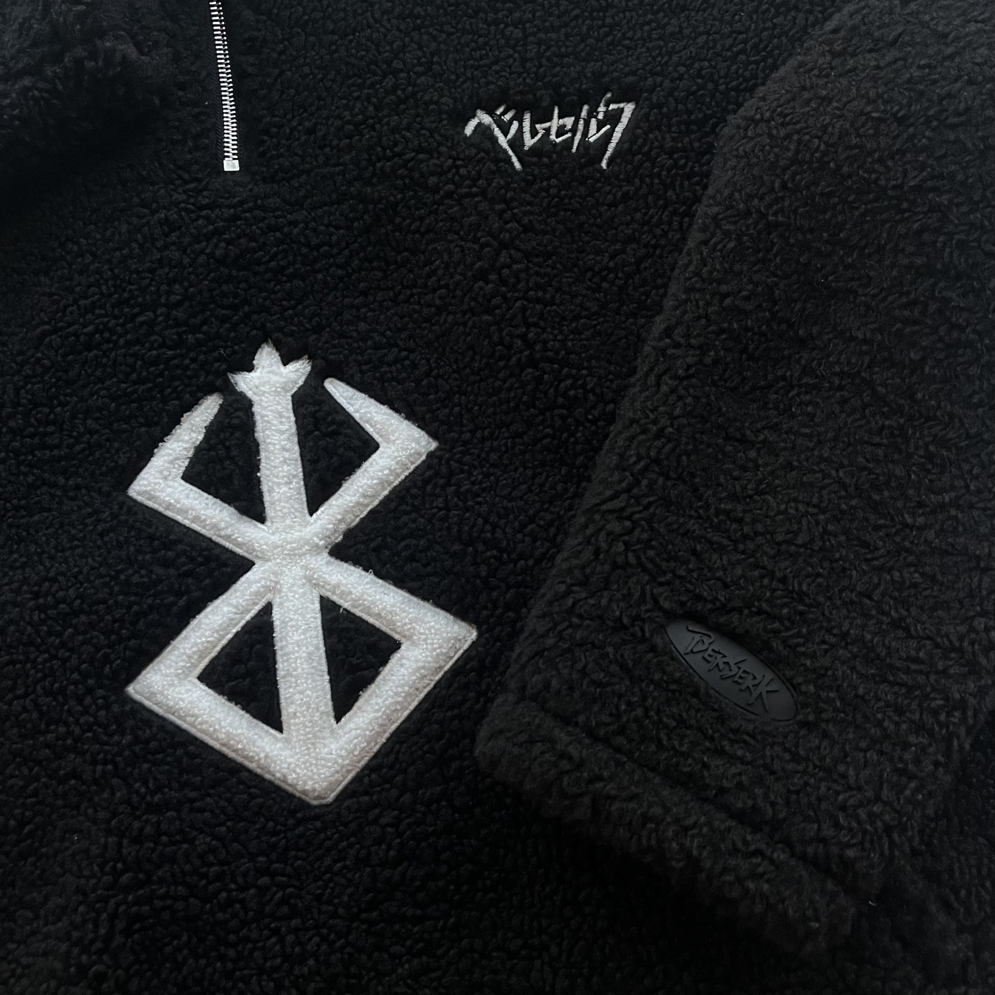 Berserker Fleece-IYAMIUIO