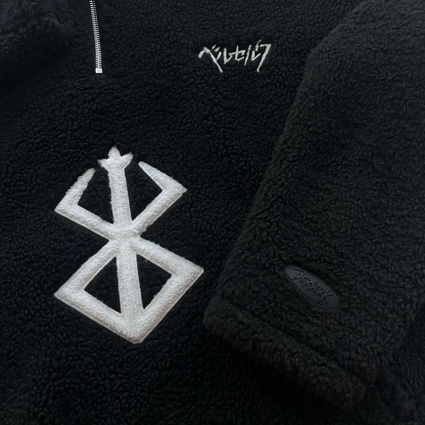 Berserker Fleece-IYAMIUIO