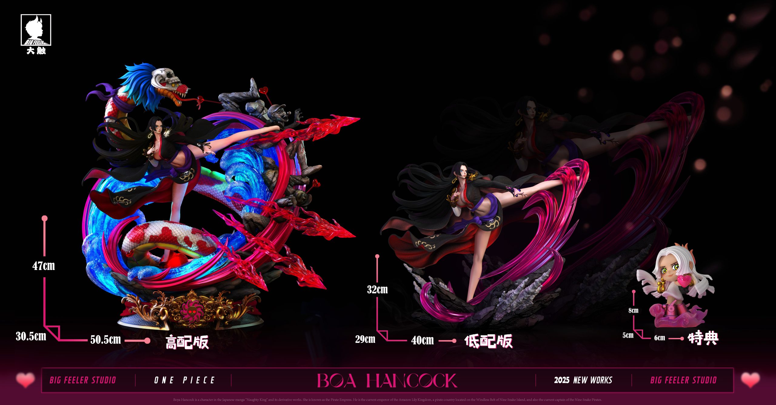 One Piece -Series 2nd Movie Version Boa Hancock Statue GK, Pre-sale