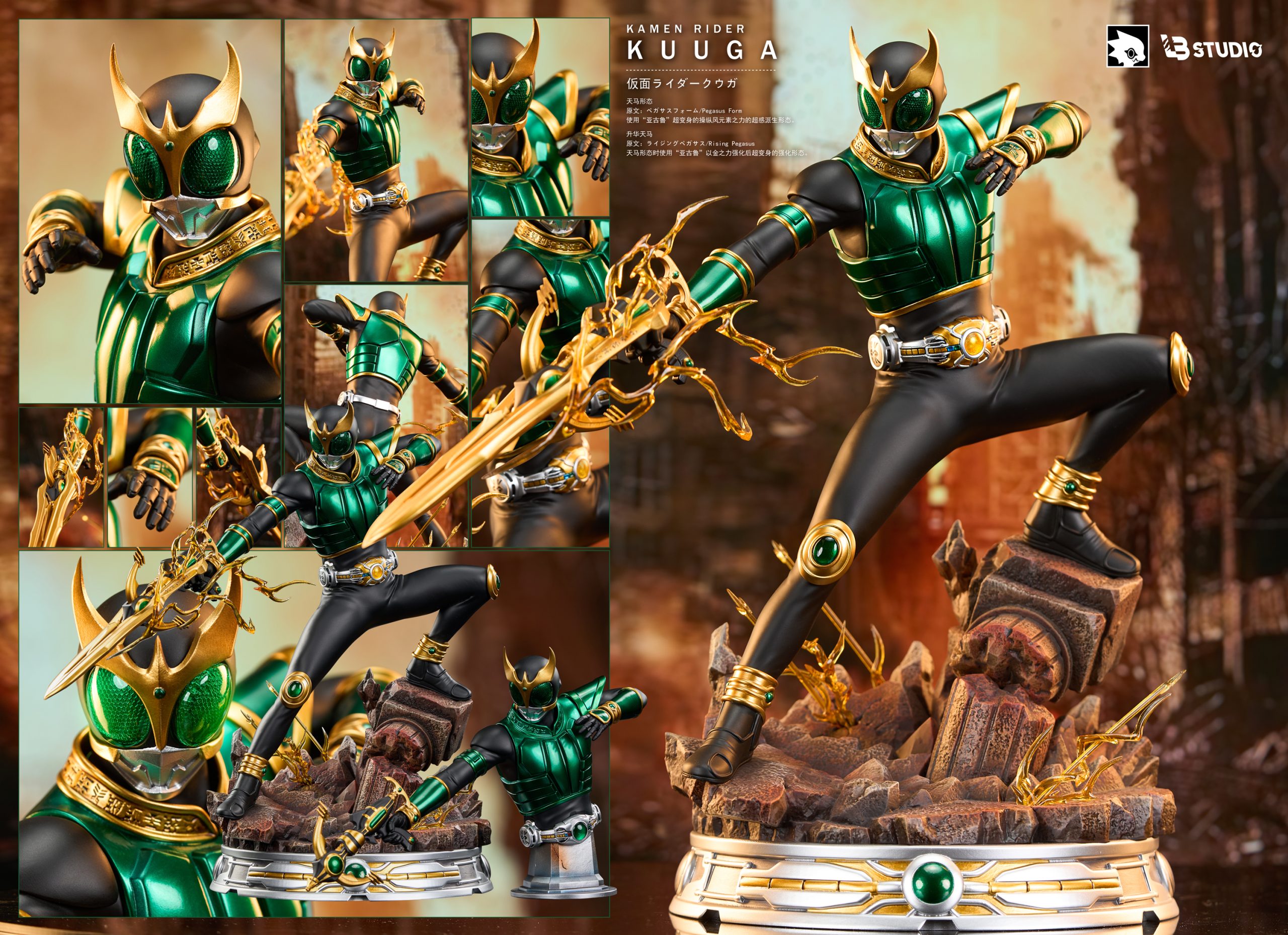 Kamen Rider Kuuga Pegasus Form 1/6 Scale Statue GK, Pre-sale, LB Studio