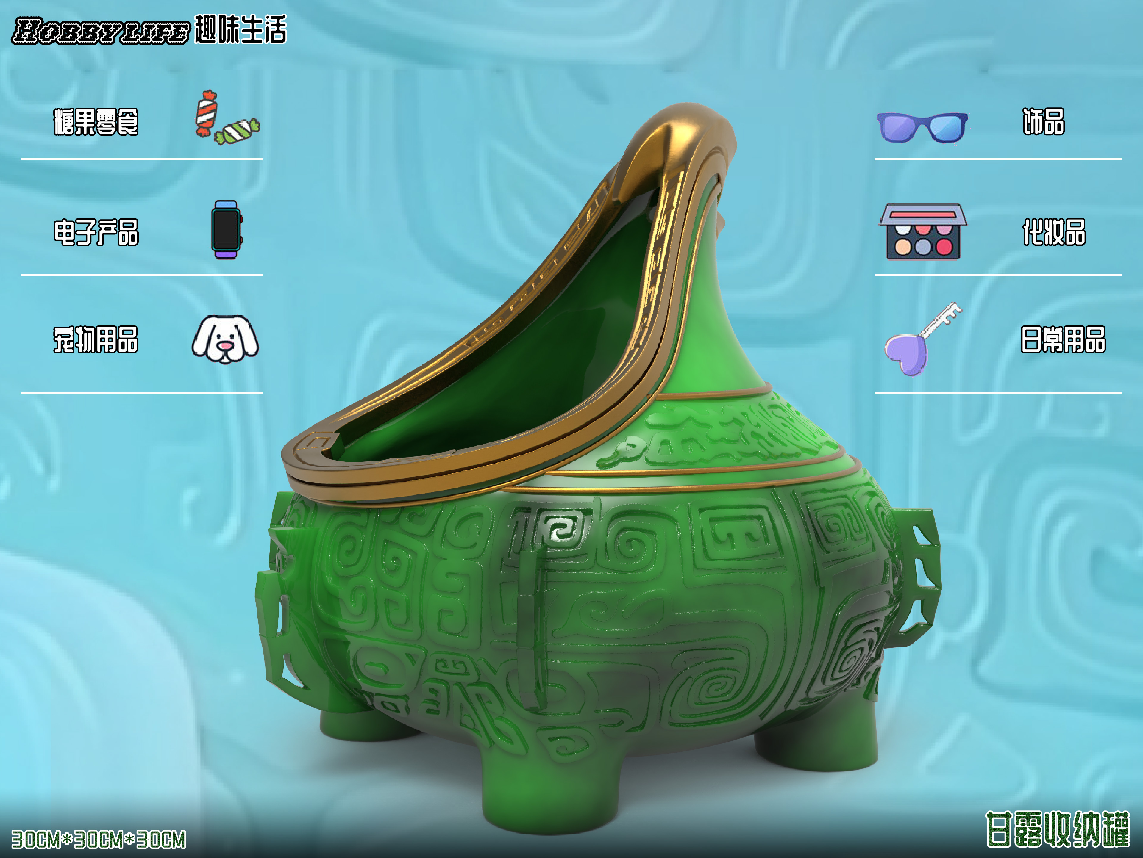 Nezha: The Devil Boy is Born, Manna Storage Jar & Ashtray, Multifunctional Desktop Ornament Statue GK, Pre-sale, Milk Milk Studio-KWII-GK