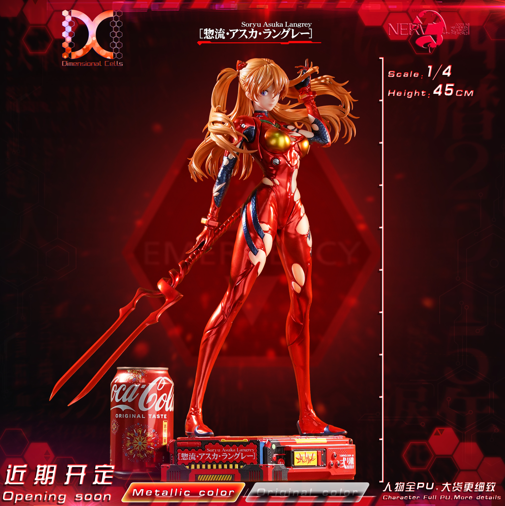 Neon Genesis Evangelion 1/4 Soryu Asuka Langley Statue GK, DC Studio, pre-sale
