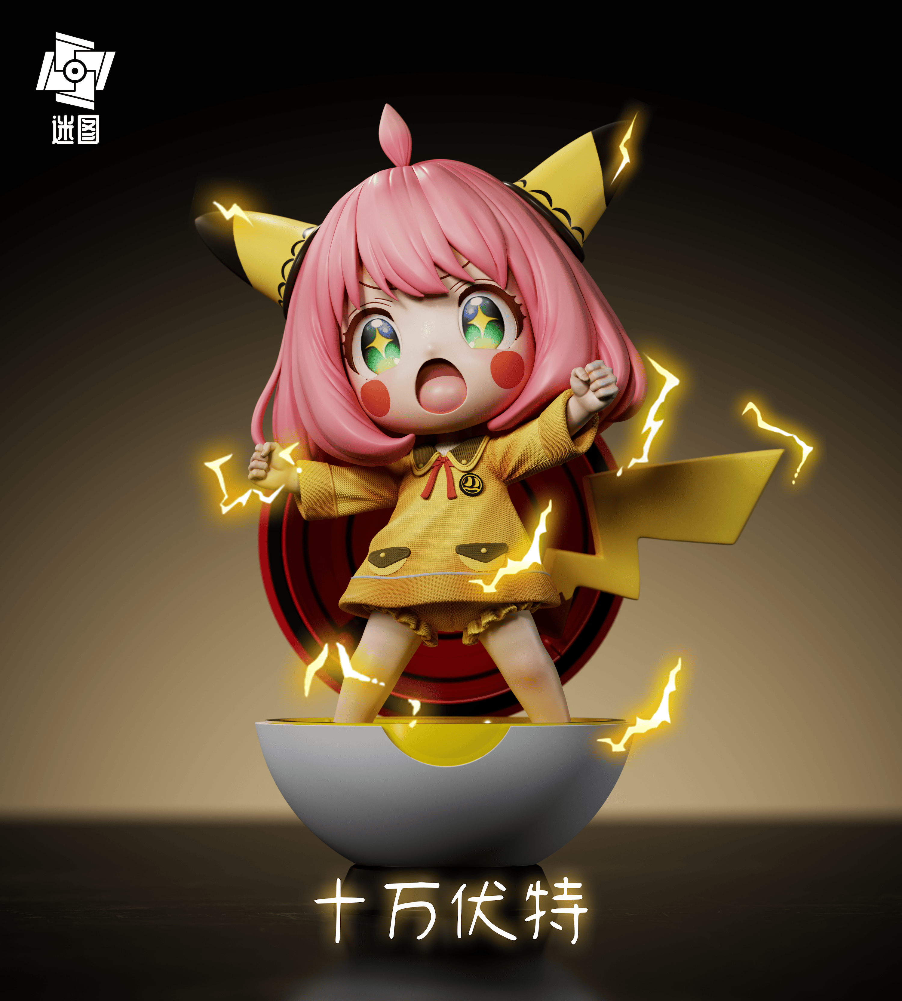 Spy x Family Pika Anya Statue GK, MiTu Studio, Pre-sale