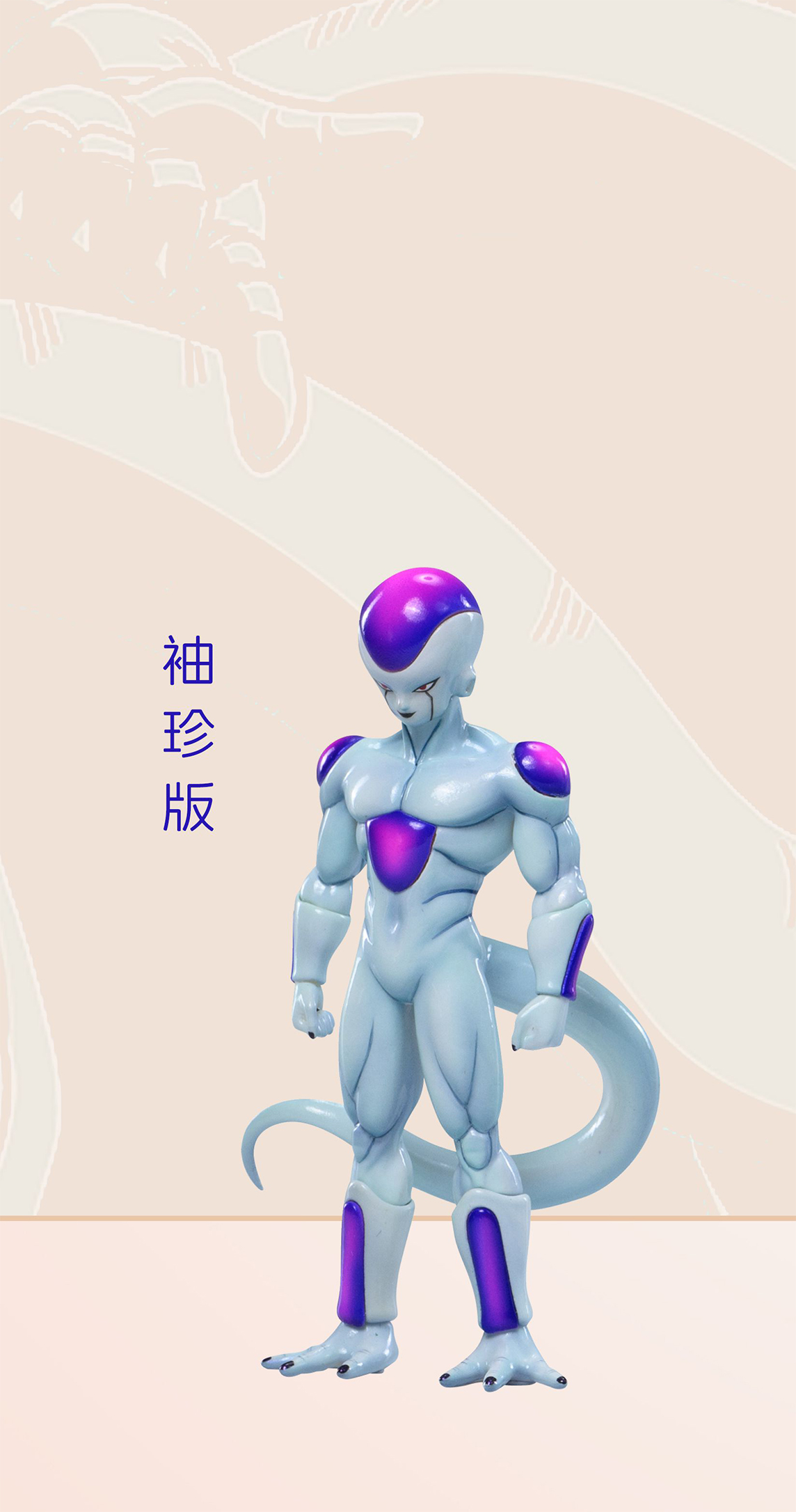 Pre-sale Frieza Completion Plan 01 Frieza's First Appearance Style 1 1/6 Light and Shadow Coating 2 1/6 Animation Version 3 1/15 Pocket Illustrations(GK)-KWII-GK