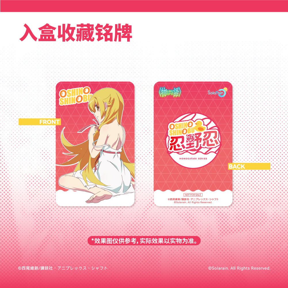 Monogatari Series Oshino Shinobu Statue(GK) (Licensed) -Solarain Toys 