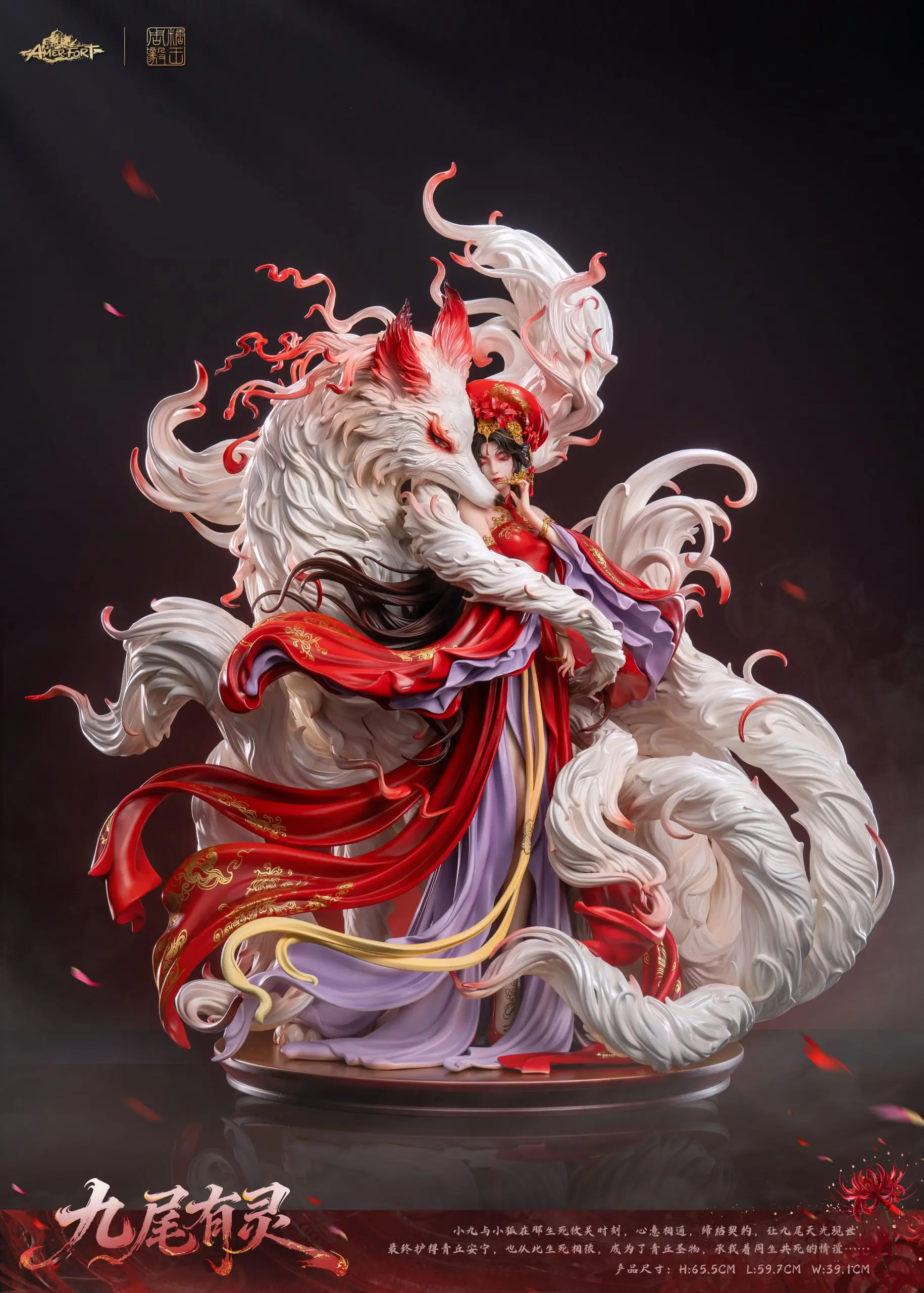PJ Studio - Nine-Tailed Spirit (Licensed)  Statue