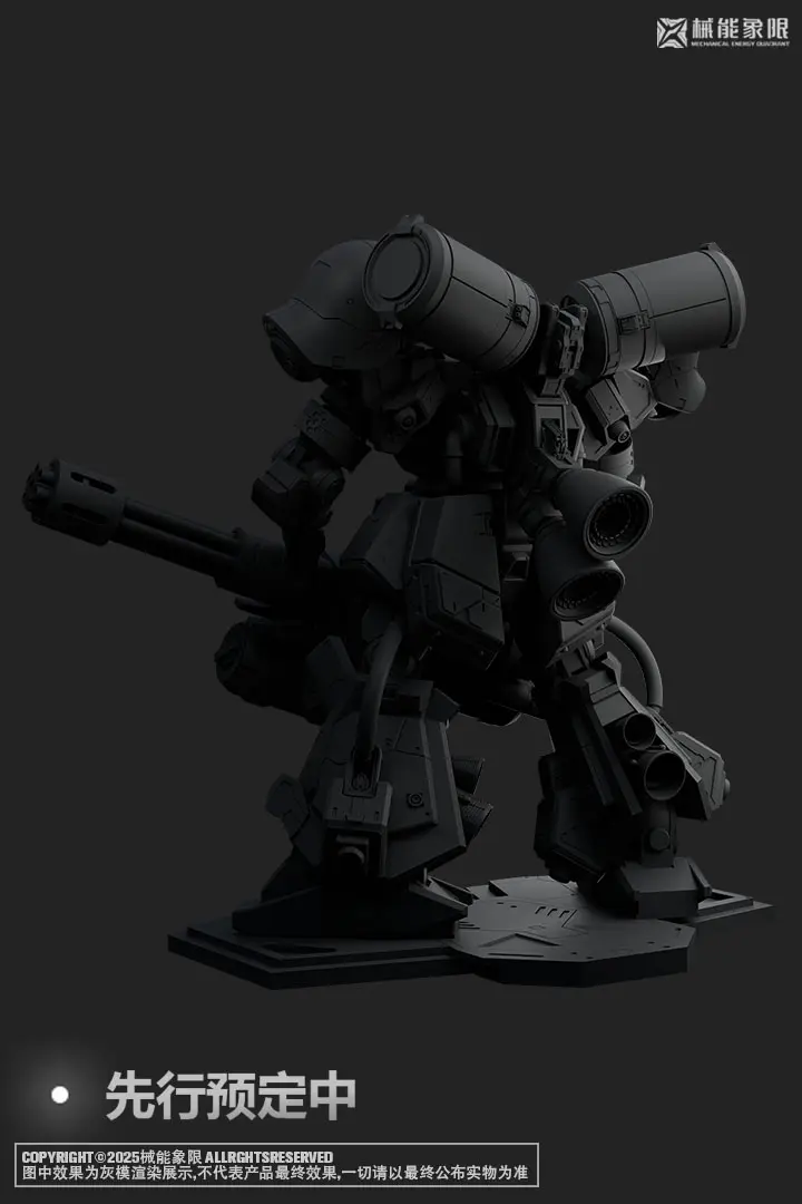 MECHANICAL ENERGY QUADRANT - GUARD MED-G-01 1/60 Statue(GK)   (Licensed)