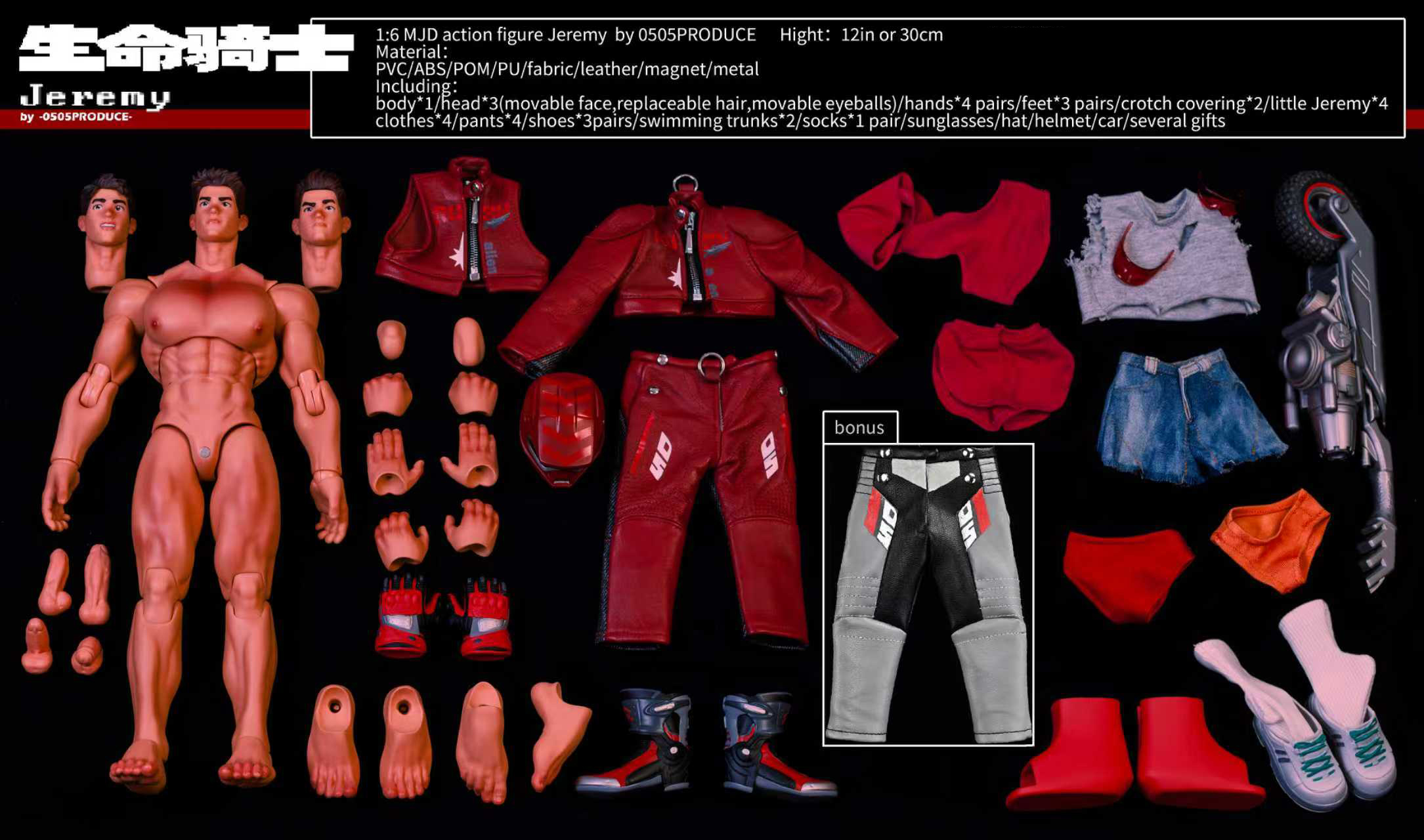 Knight of Life Jeremy (Licensed)1/6 Scale Action Figure - 0505 Studio 