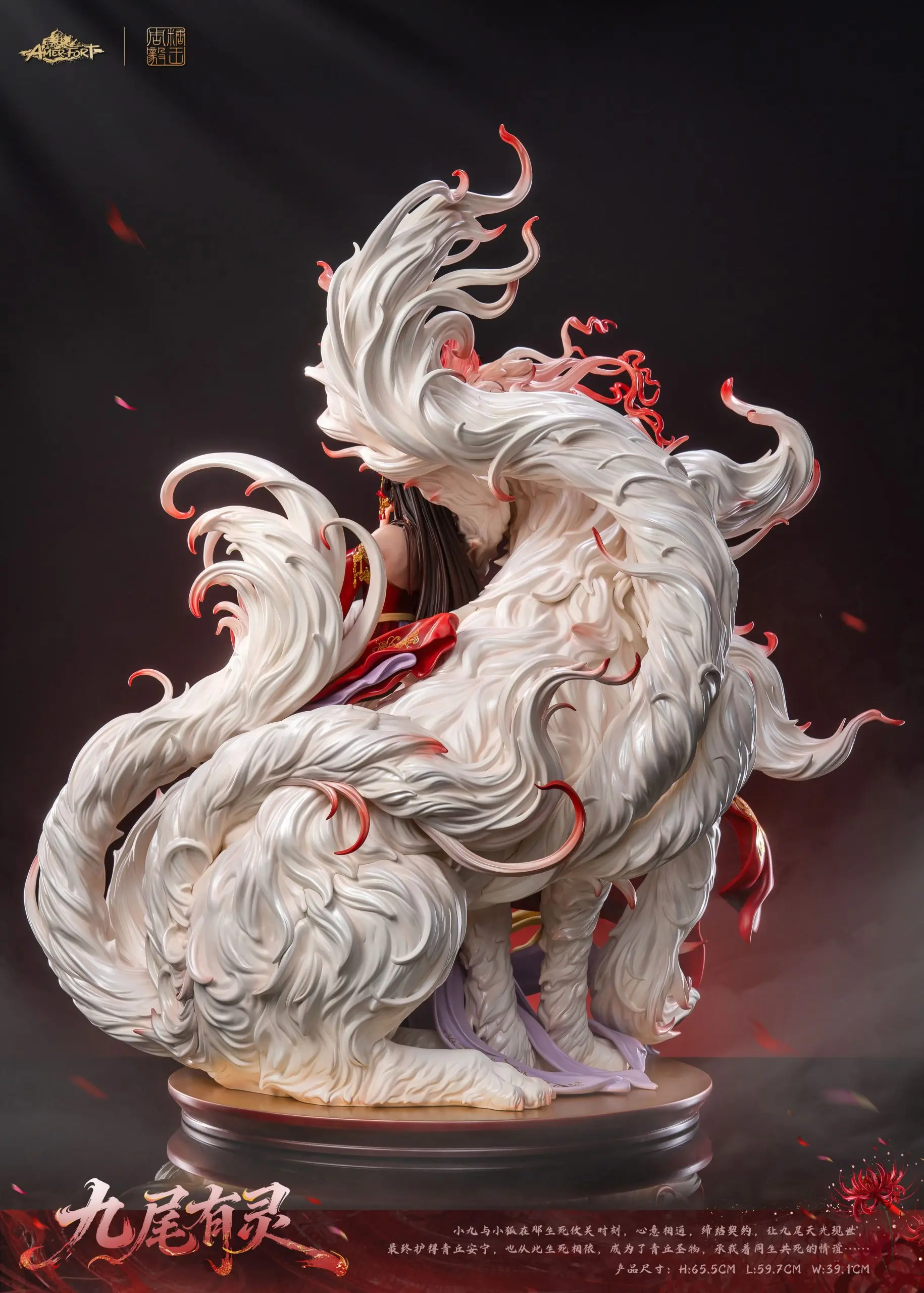 PJ Studio - Nine-Tailed Spirit (Licensed)  Statue