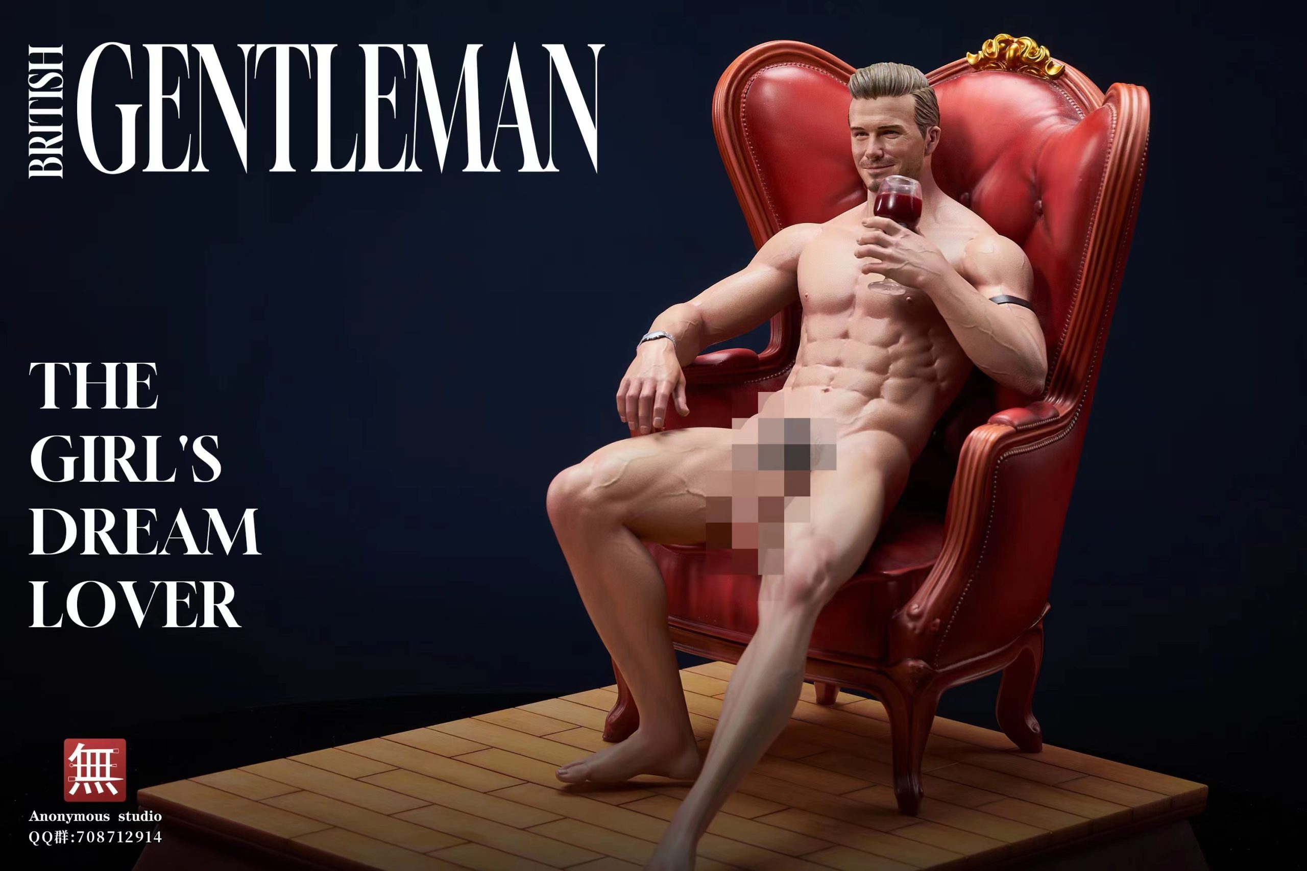 In stock-David Beckham Statue(GK)(Adult 18+) - Anonymous Studio