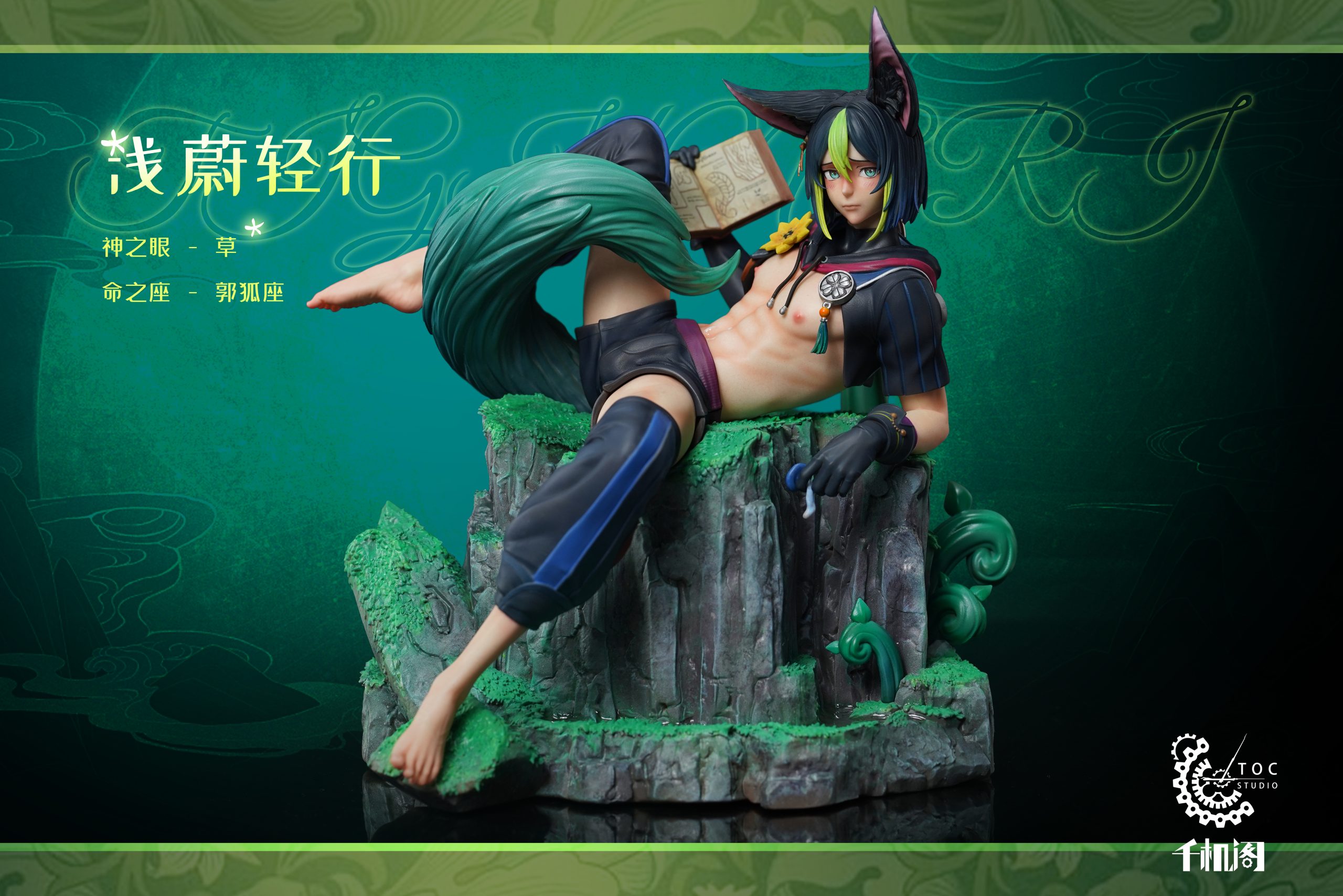 In stock - Genshin Impact TIGHNARI Statue(GK)(Adult 18+) - TOC Studio