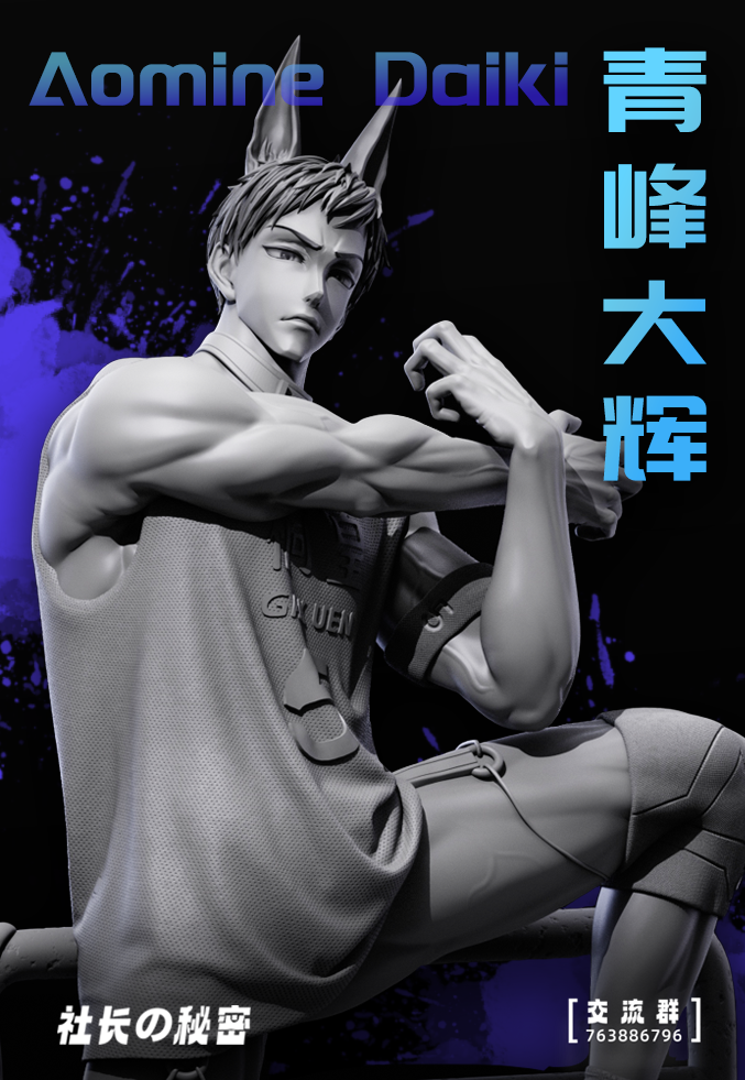 Kuroko's Basketball zone Aomine Daiki Statue GK Figure(18+MALE)-President’s secret Studio