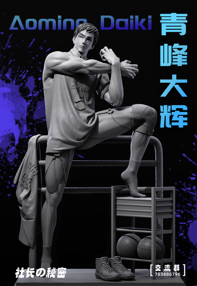 Kuroko's Basketball zone Aomine Daiki Statue GK Figure(18+MALE)-President’s secret Studio
