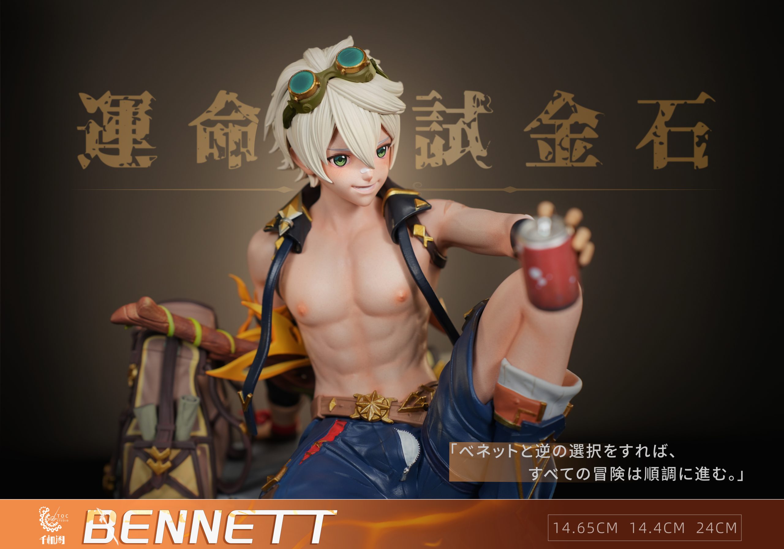 Genshin Impact Bennett 1/6 Statue GK(Adult 18+)-TOC Studio Pre-sale