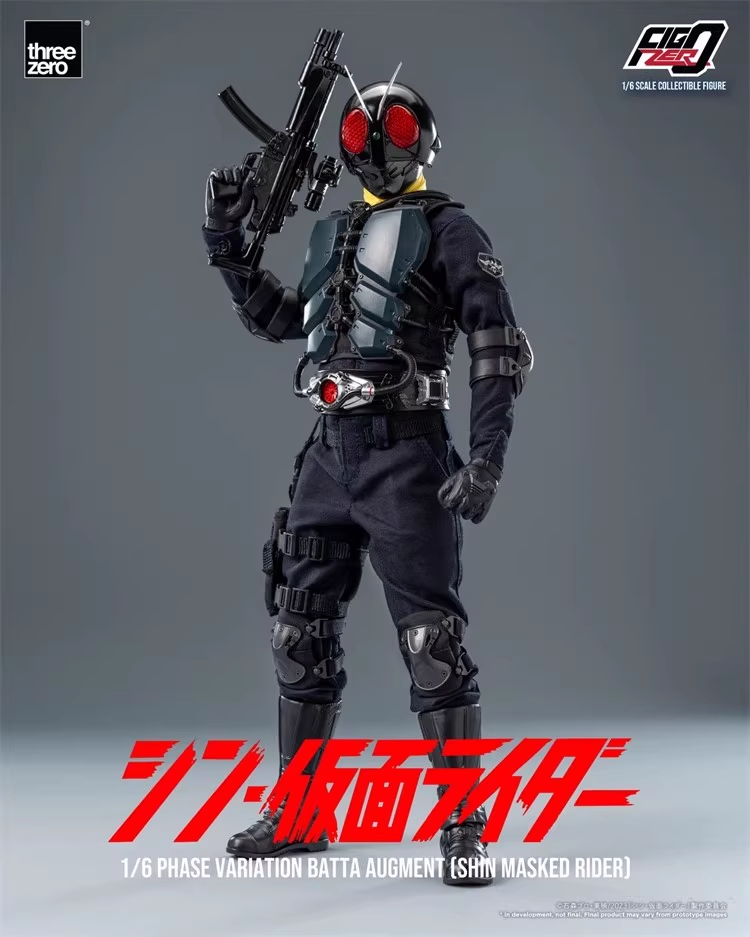 FigZero 1/6 Mass-occurring phase-mutated locust monster (New·Kamen Rider)