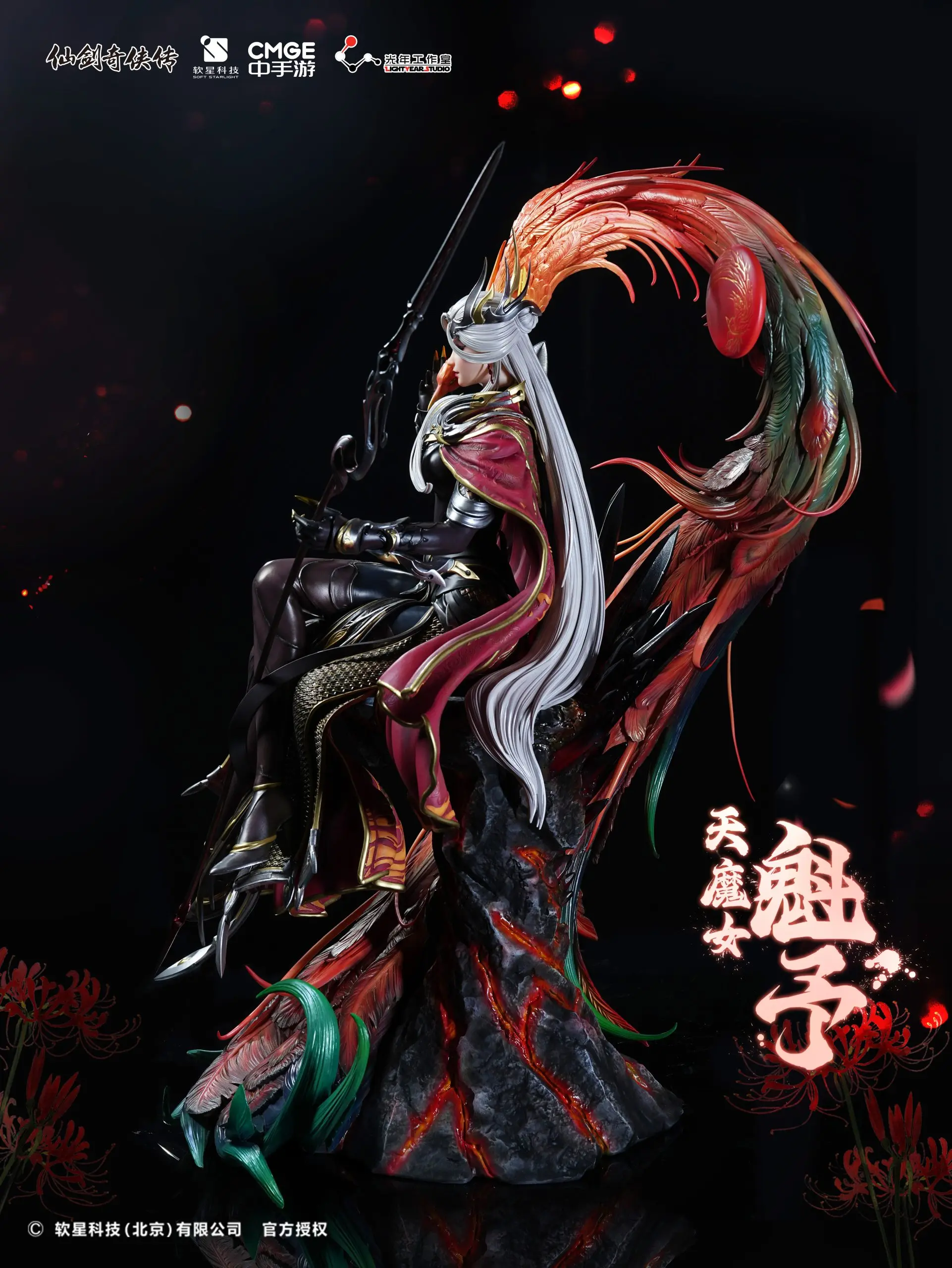 Light Year Studio - The Legend of Sword and Fairy 7 Collector Statue Demoness Kuiyu (Licensed)Statue(GK)