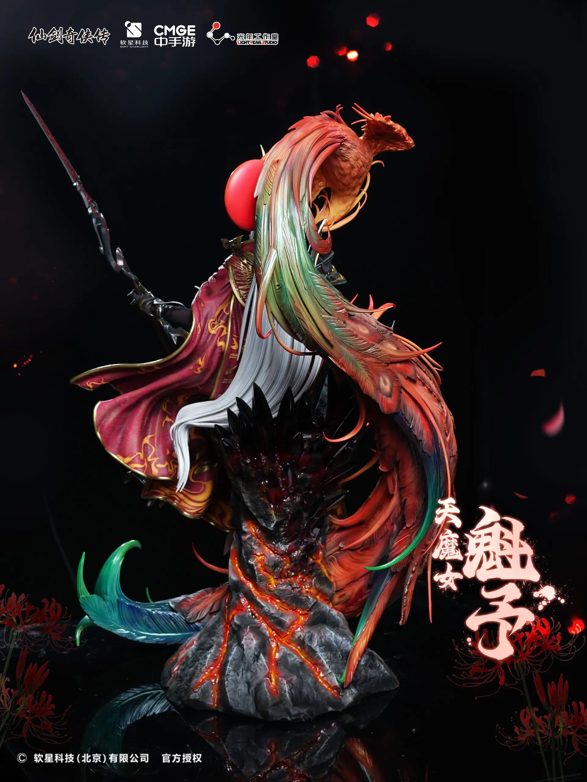 Light Year Studio - The Legend of Sword and Fairy 7 Collector Statue Demoness Kuiyu (Licensed)Statue(GK)