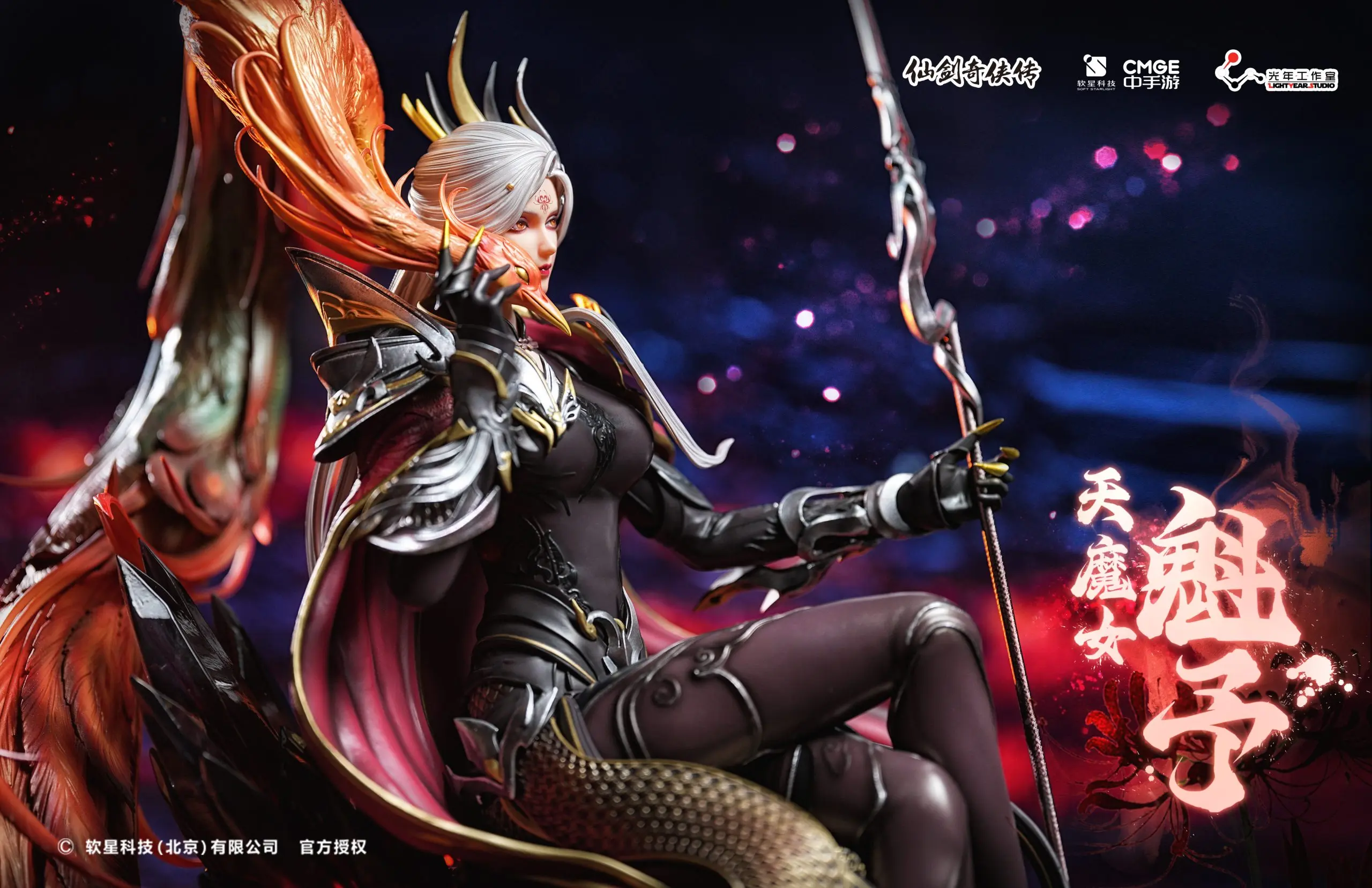 Light Year Studio - The Legend of Sword and Fairy 7 Collector Statue Demoness Kuiyu (Licensed)Statue(GK)