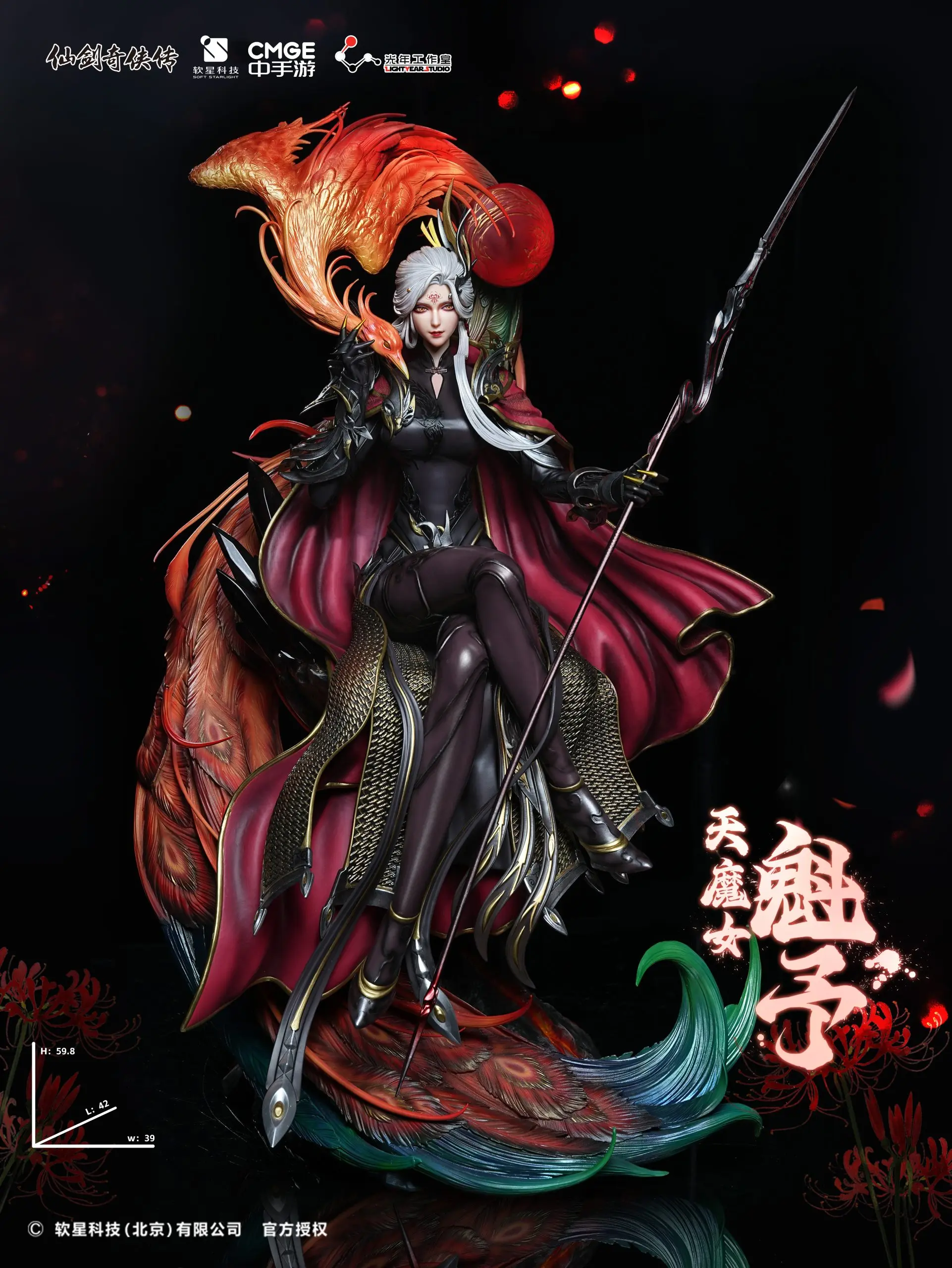 Light Year Studio - The Legend of Sword and Fairy 7 Collector Statue Demoness Kuiyu (Licensed)Statue(GK)