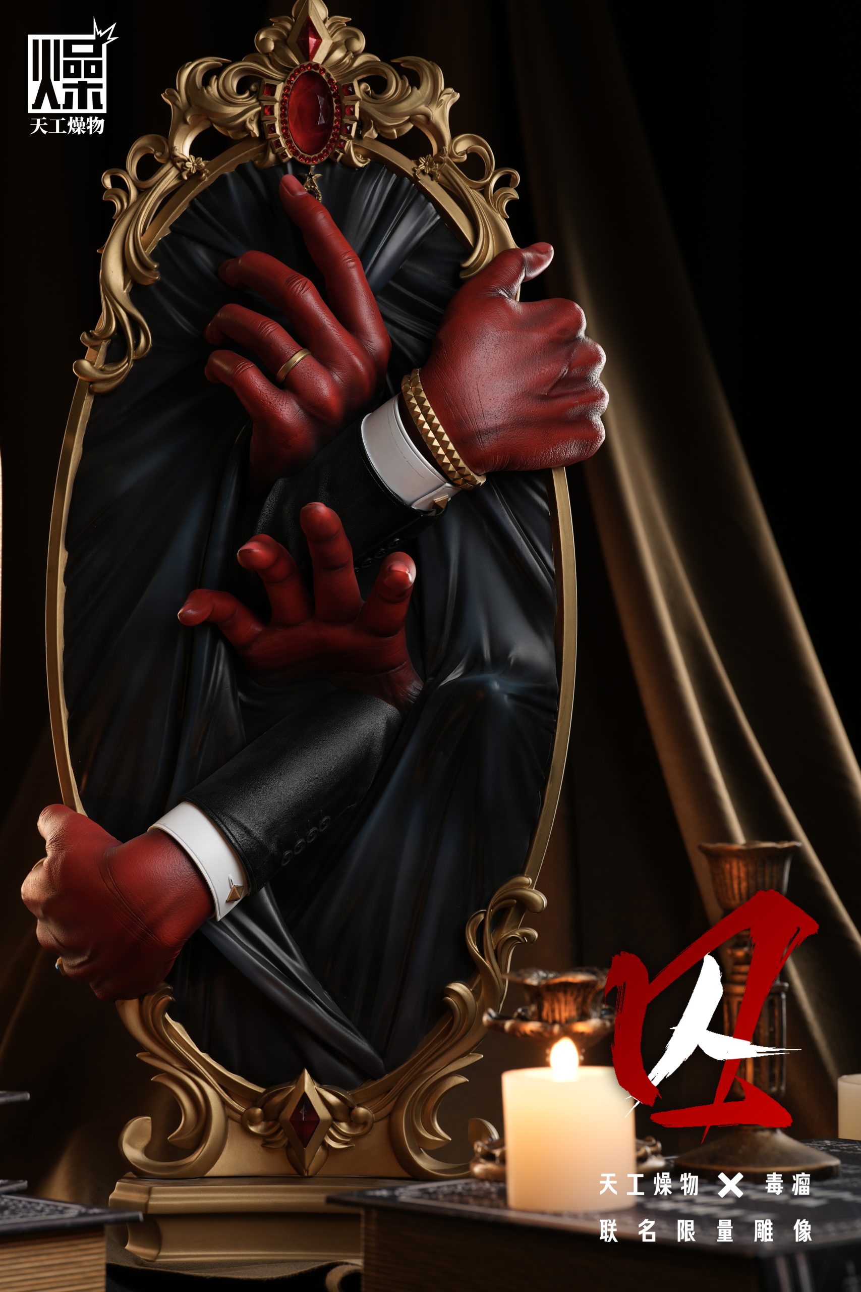 In stock -TGZW Studio & Toxic Tumor Collaboration Prisoner (Licensed) Statue(GK)