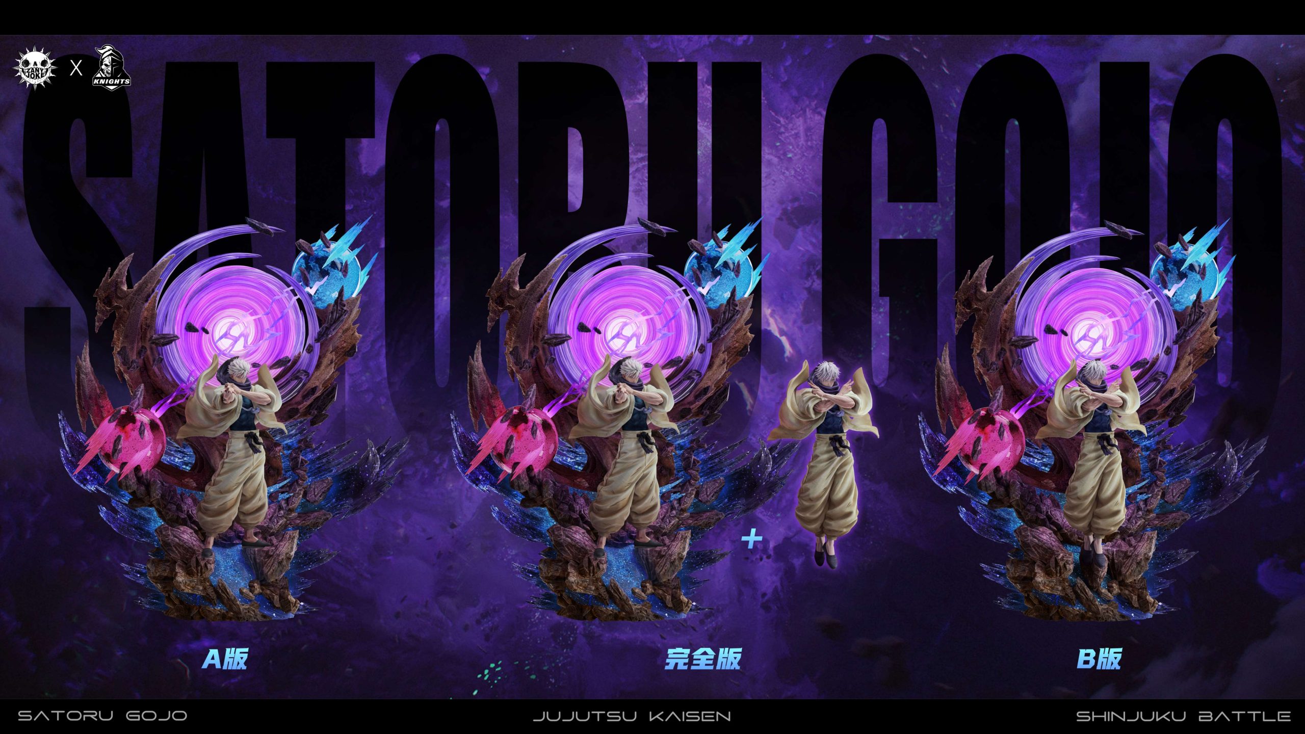 Jujutsu Kaisen S01 Gojo Satoru, the Battle of the Demon Realm Shinjuku Statue(GK)-ZanyJoke Studio & Temple Studio -KWII-GK