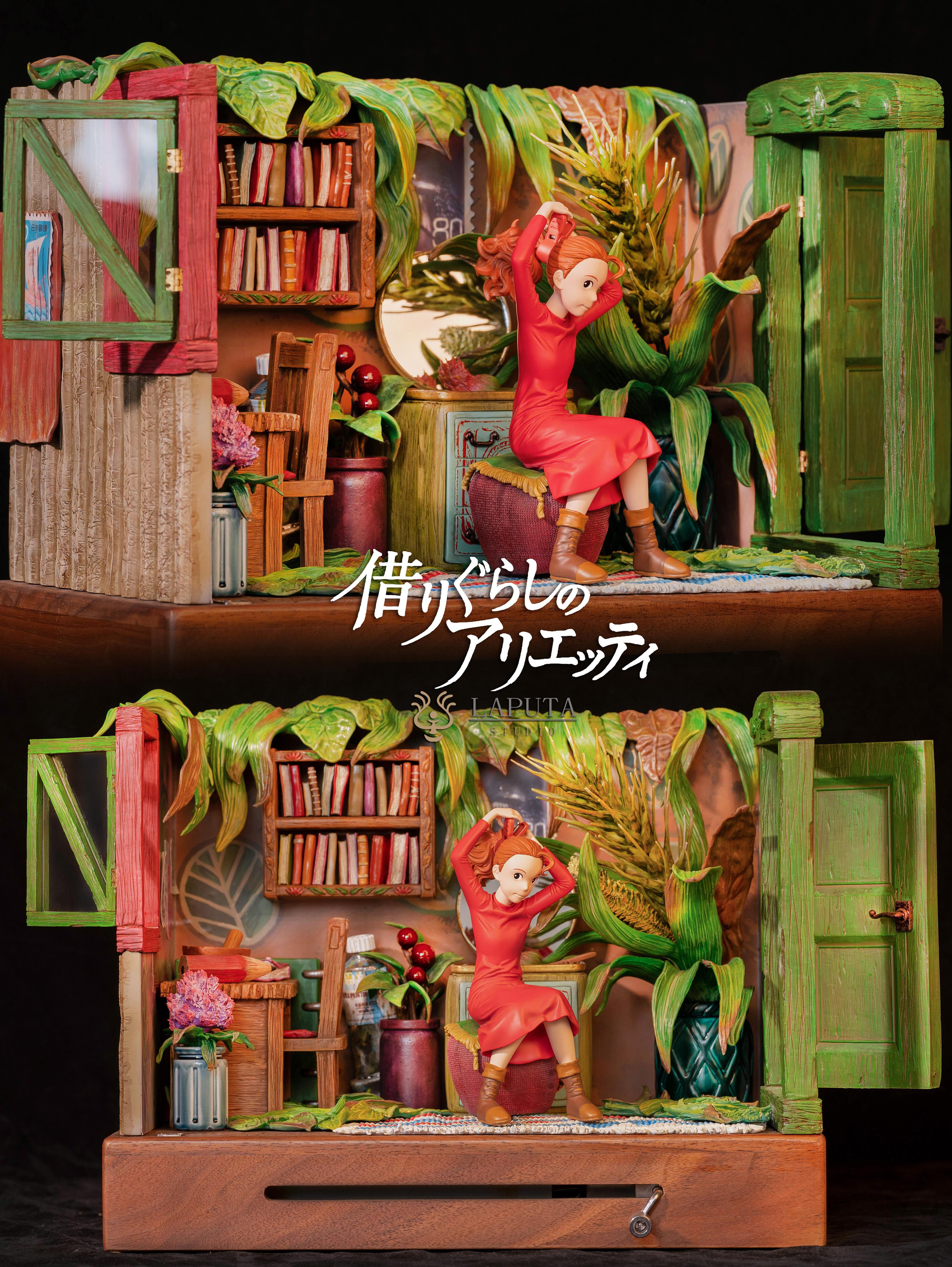 LAPUTA Studio - The Secret World of Arrietty Statue(GK)