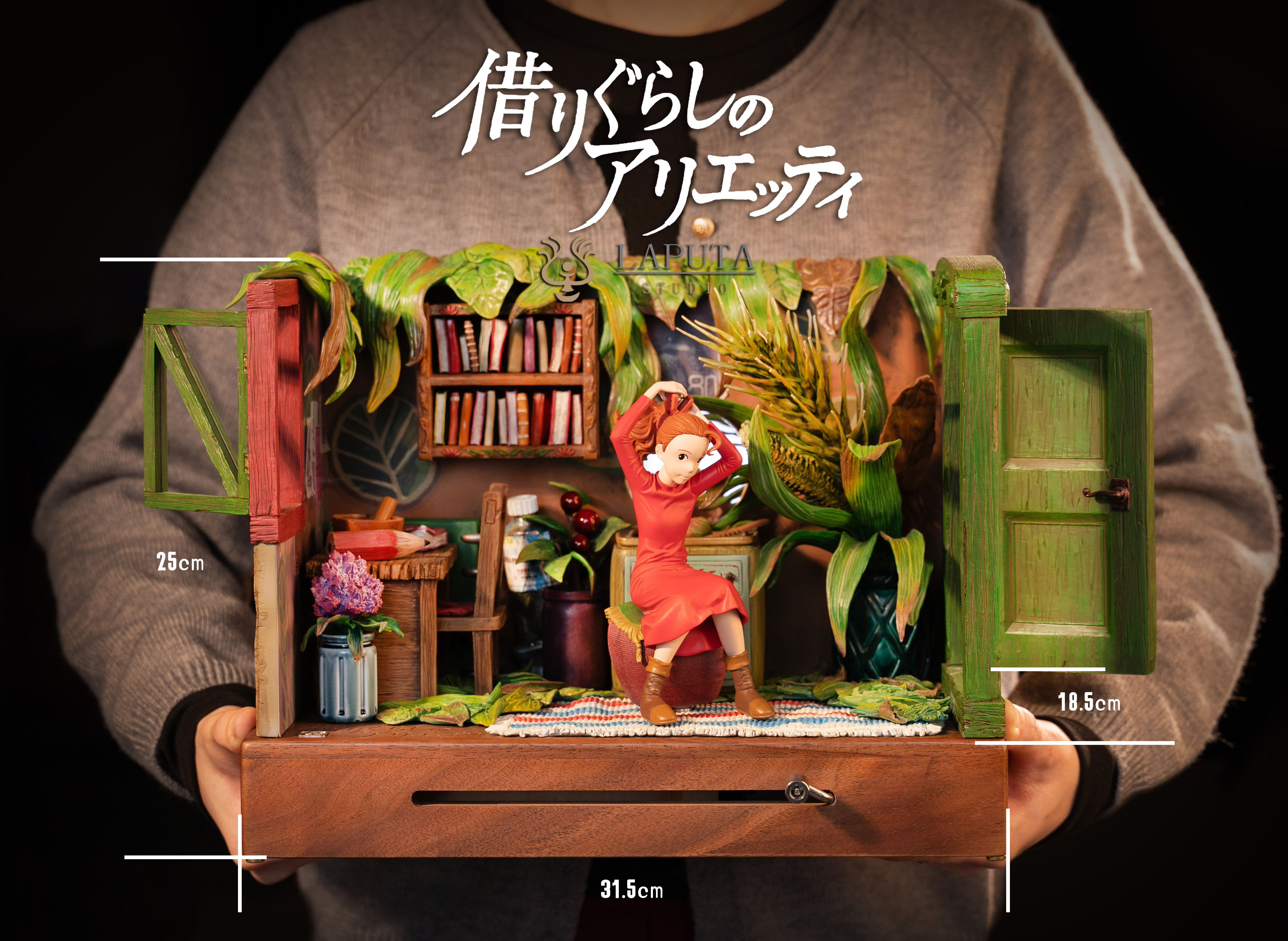 LAPUTA Studio - The Secret World of Arrietty Statue(GK)