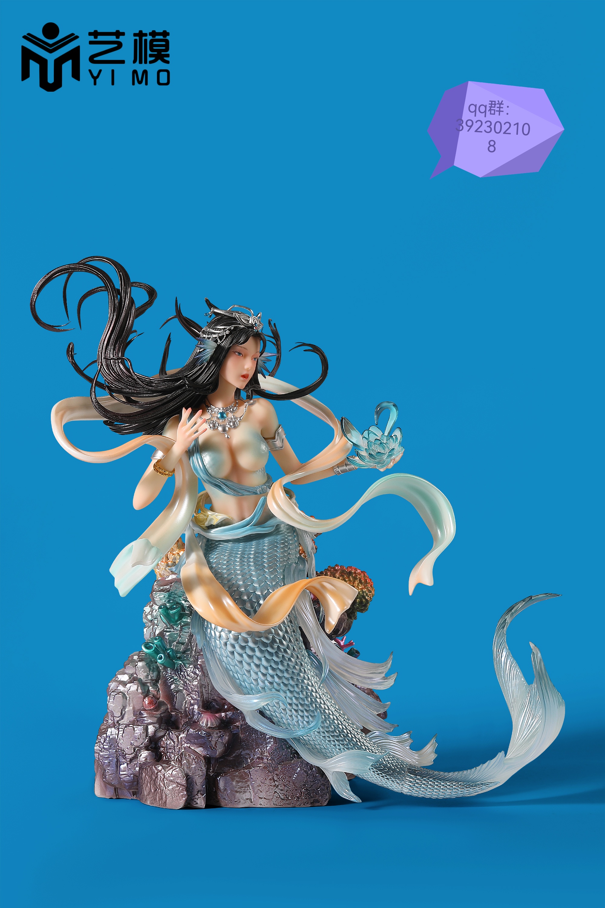 Yi Mo Studio - Original Fish Beauty (Licensed) Statue(GK)