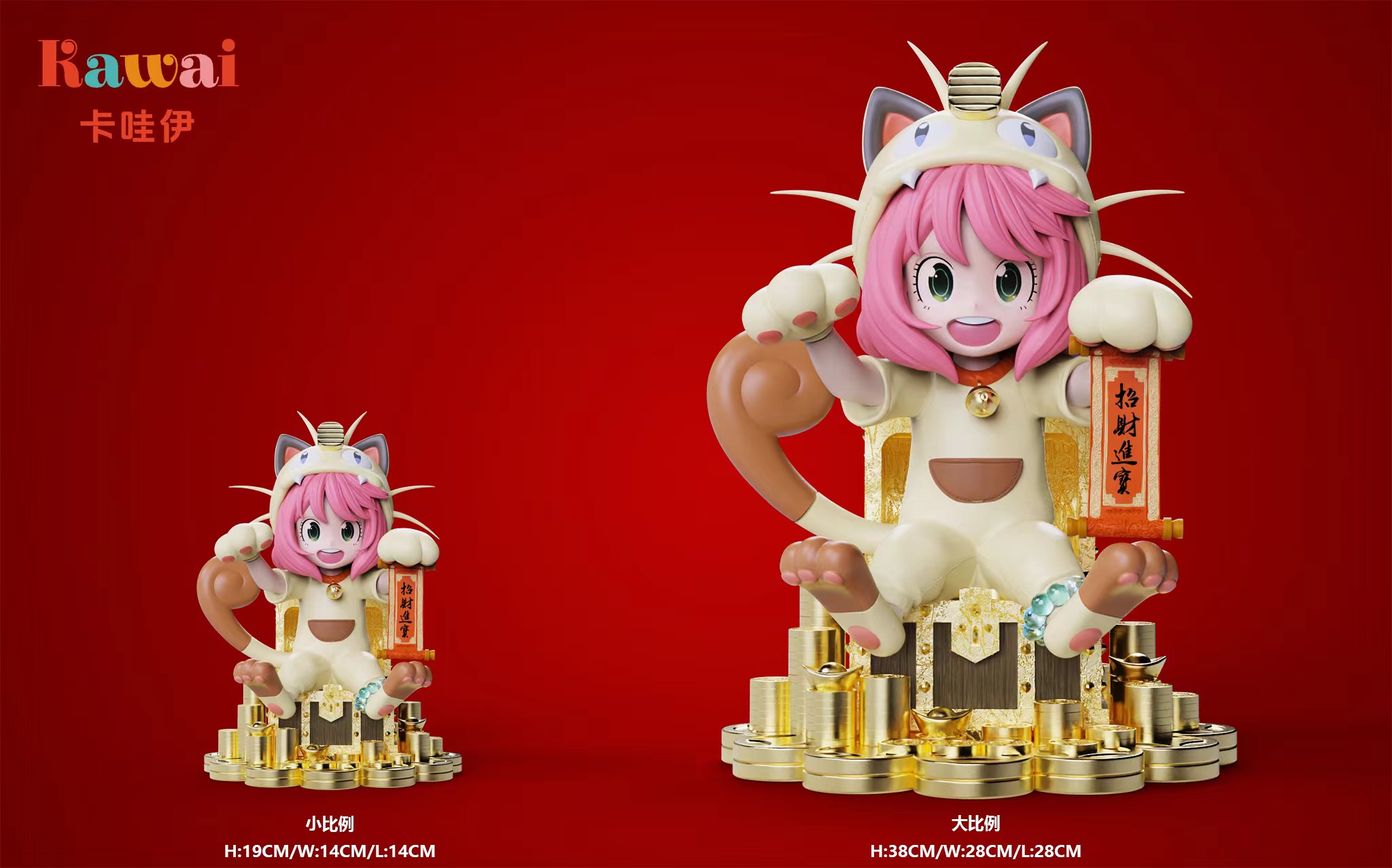 Kawai Studio - Spy x Family Meowth Anya Forger Statue(GK)