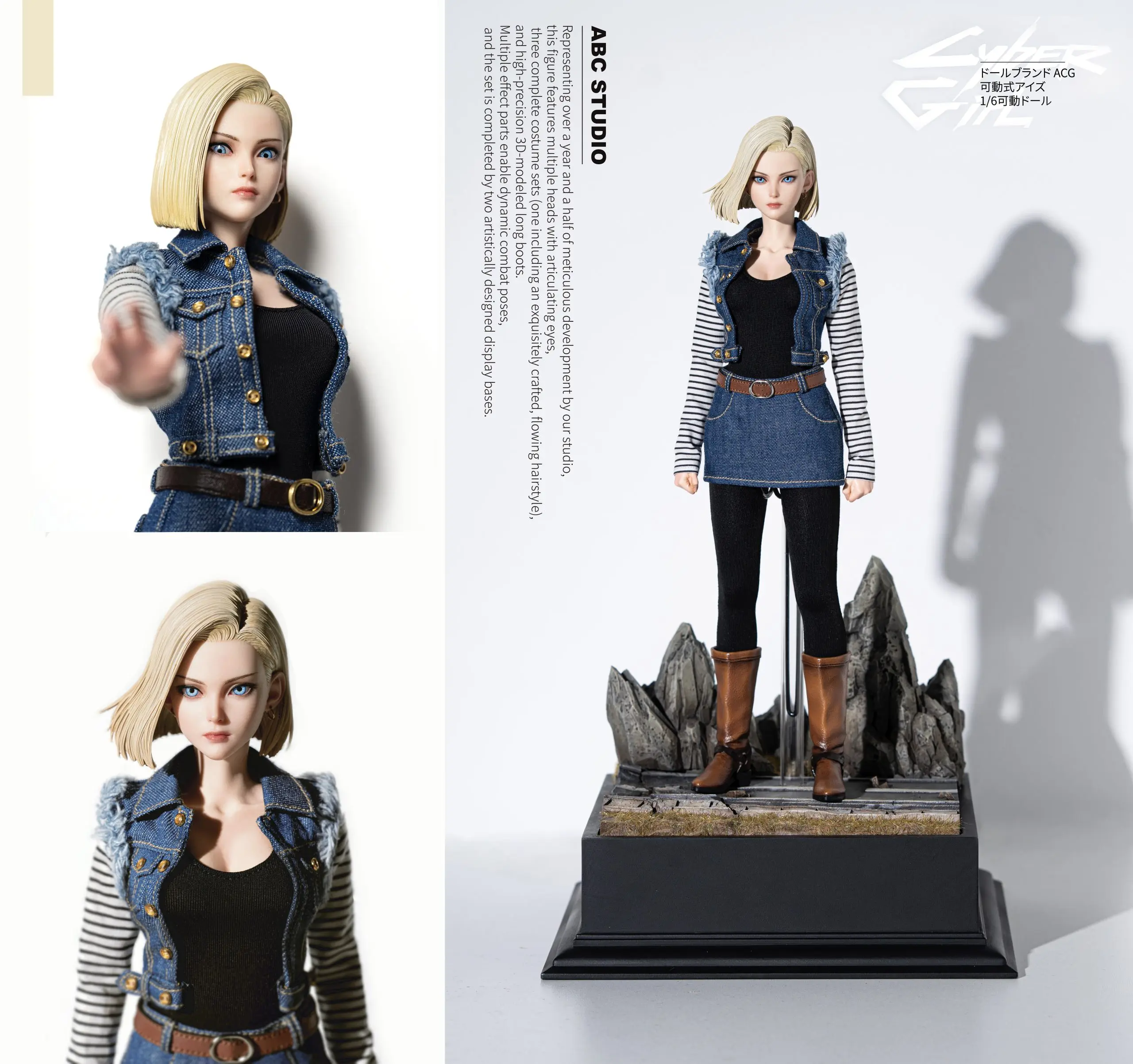 ABC Studio - Dragon ball Cyber Girl Android 18 Statue(GK)