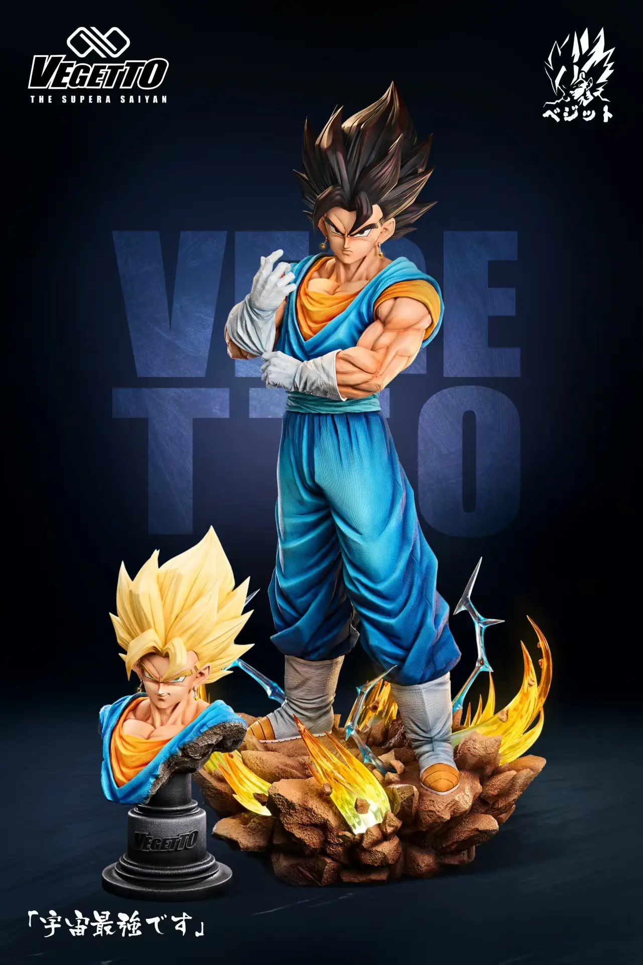 Infinite Studio - Dragon Ball Vegito 3rd Scale Statue(GK) 