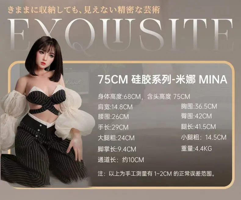 Minova Studio - 75CM Silicone Series Mina (Licensed)Statue(GK)（ADULT18+）