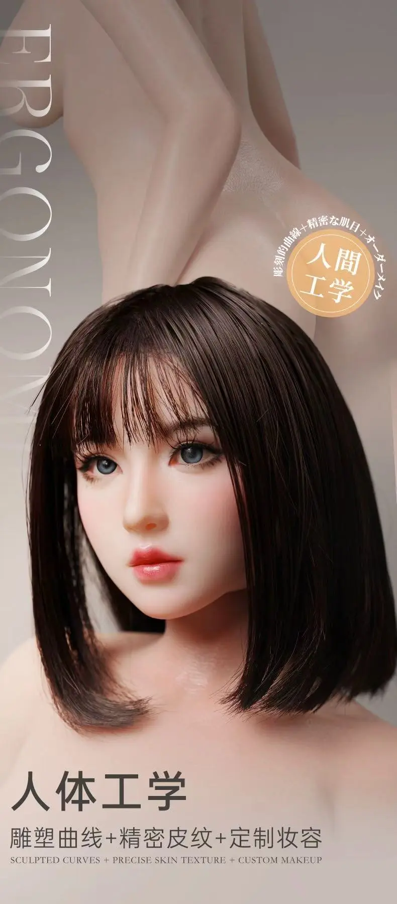 Minova Studio - 75CM Silicone Series Mina (Licensed)Statue(GK)（ADULT18+）