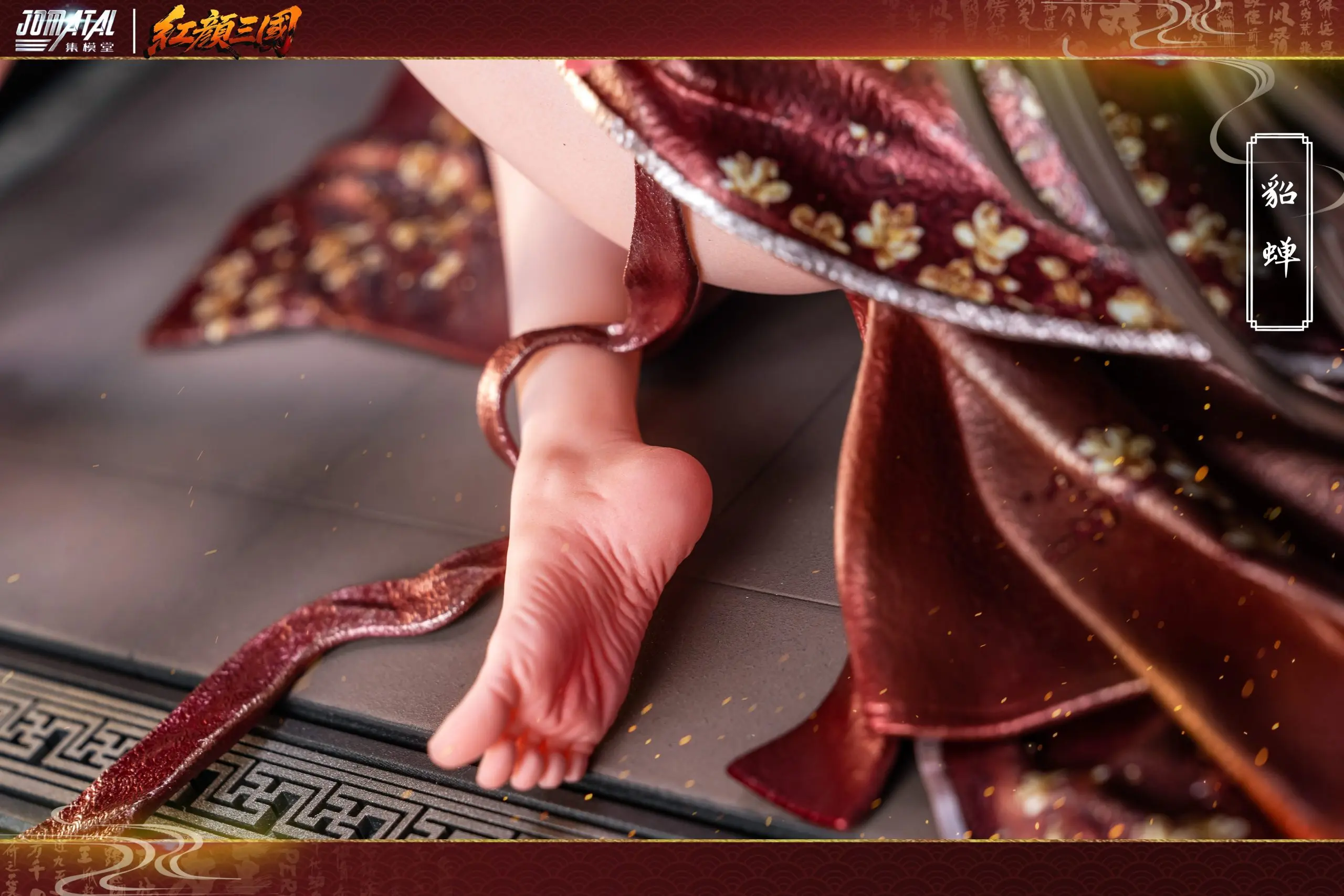 JOMATAL Studio - Diao Chan (Licensed)1/4 Statue(GK)