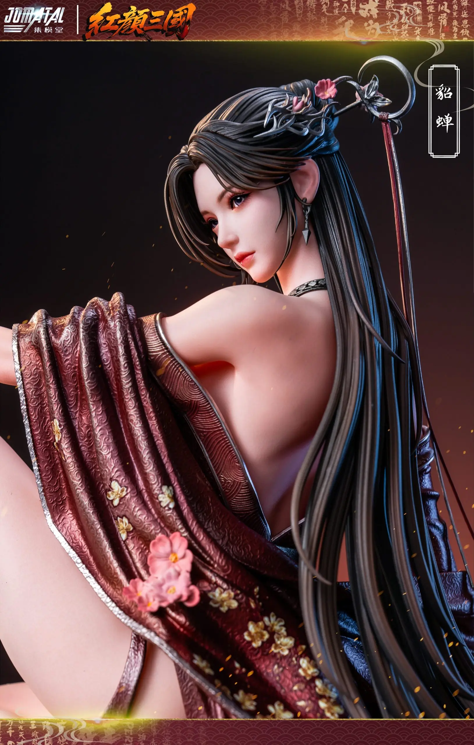 JOMATAL Studio - Diao Chan (Licensed)1/4 Statue(GK)
