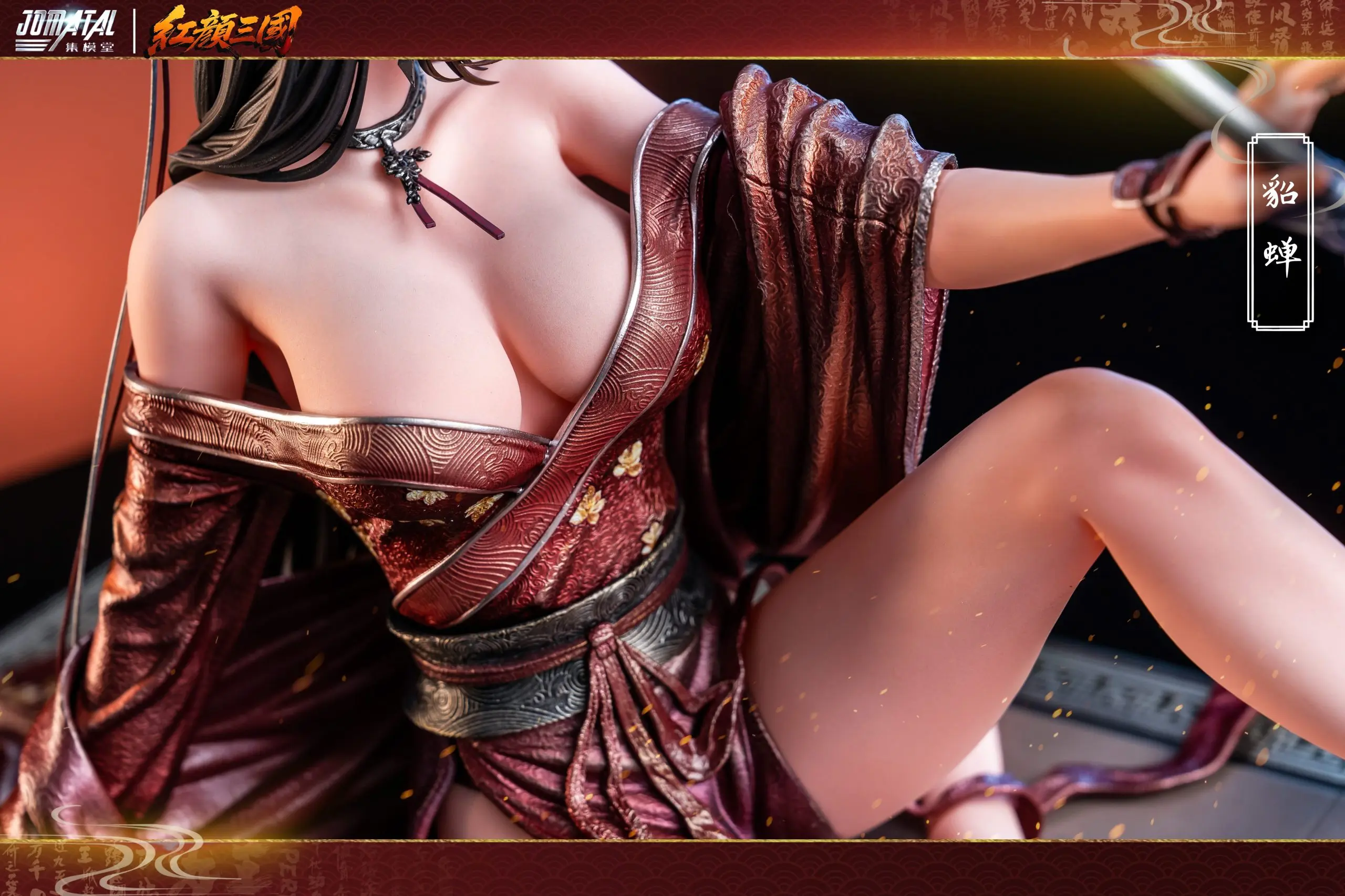 JOMATAL Studio - Diao Chan (Licensed)1/4 Statue(GK)