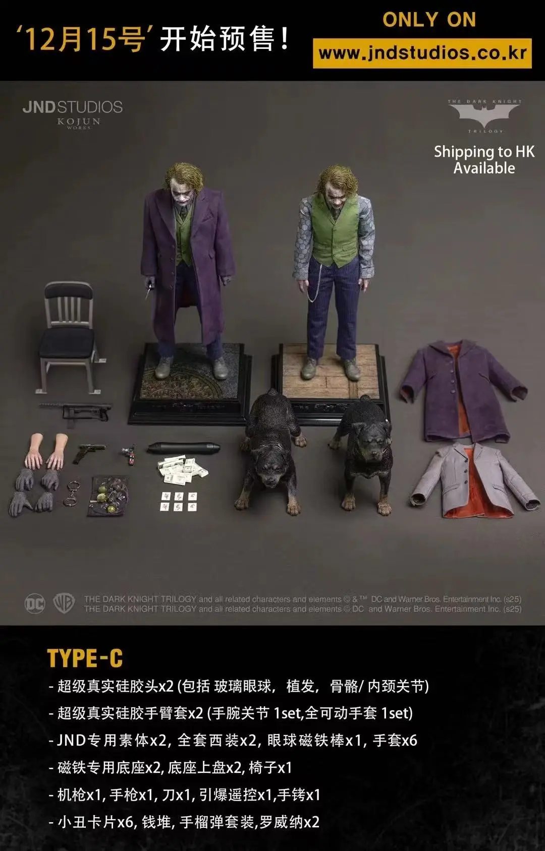 In stock-JND Studio - DC KOJUN Works 1/6 The Joker (Licensed)Statue(GK)