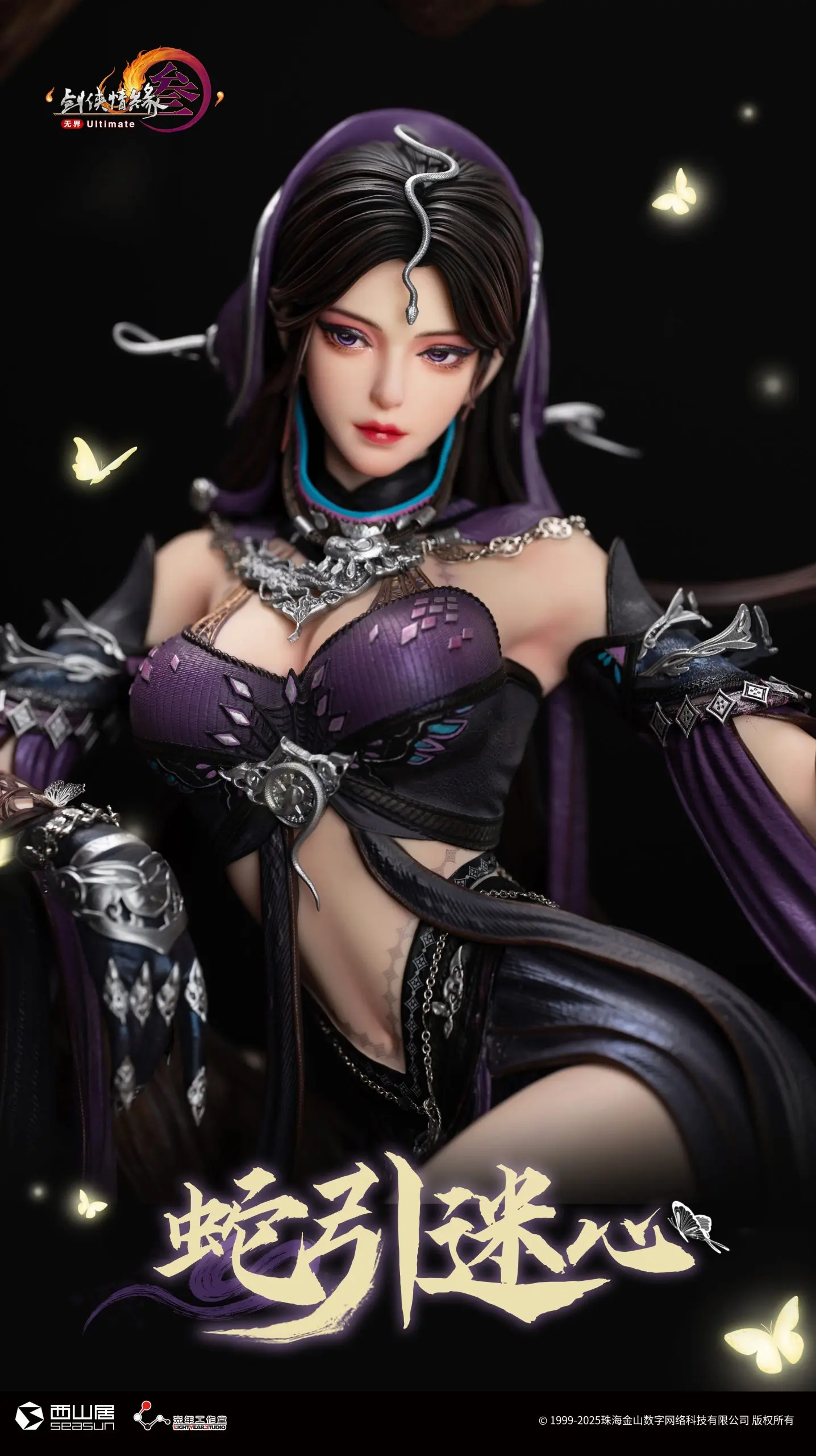 Light Year Studio - JX Online 3 1/4 Scale Five Poisons Adult Female Statue (GK)