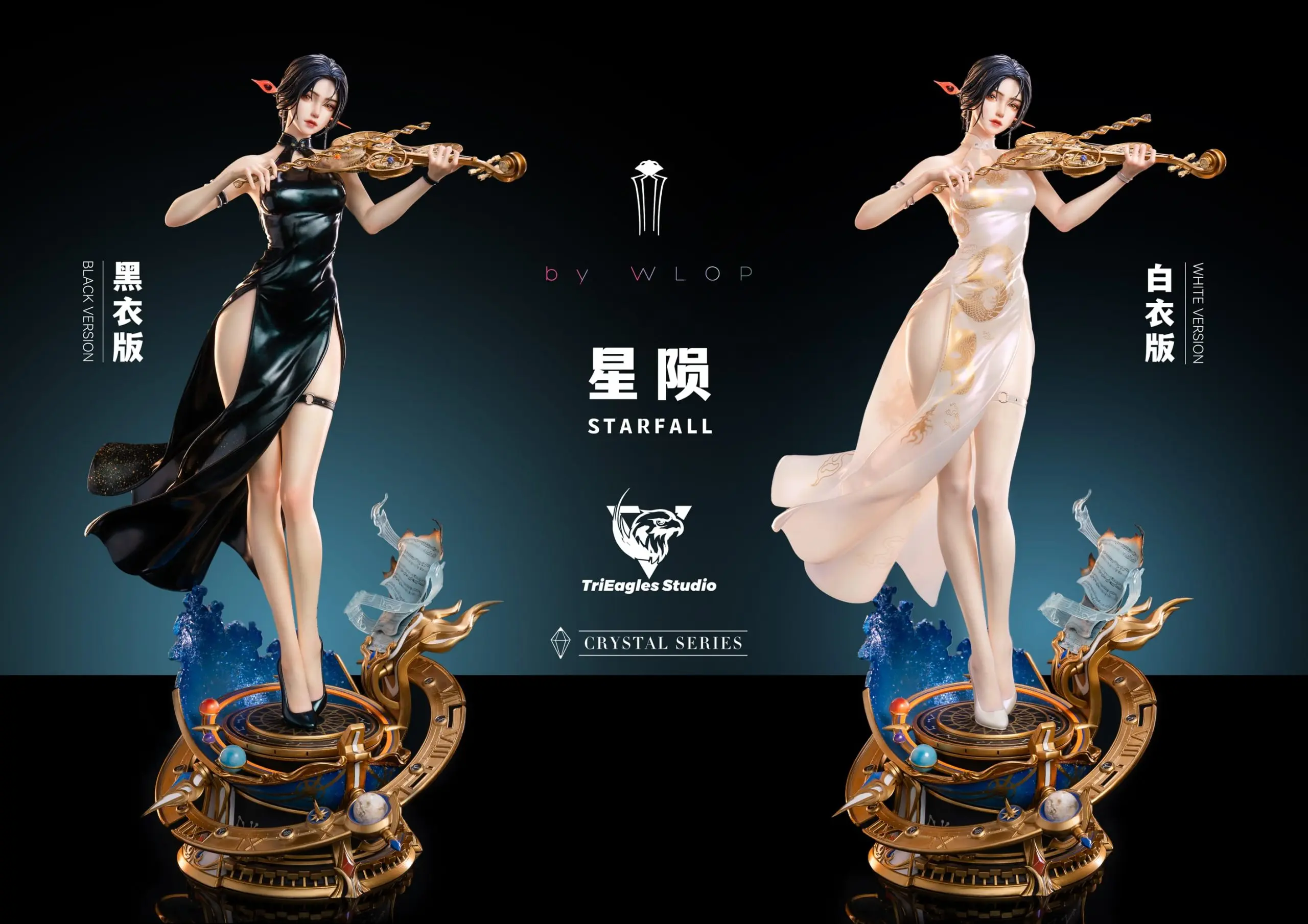 TriEagles Studio - Starfall 1/4 Statue (GK)(Licensed) 