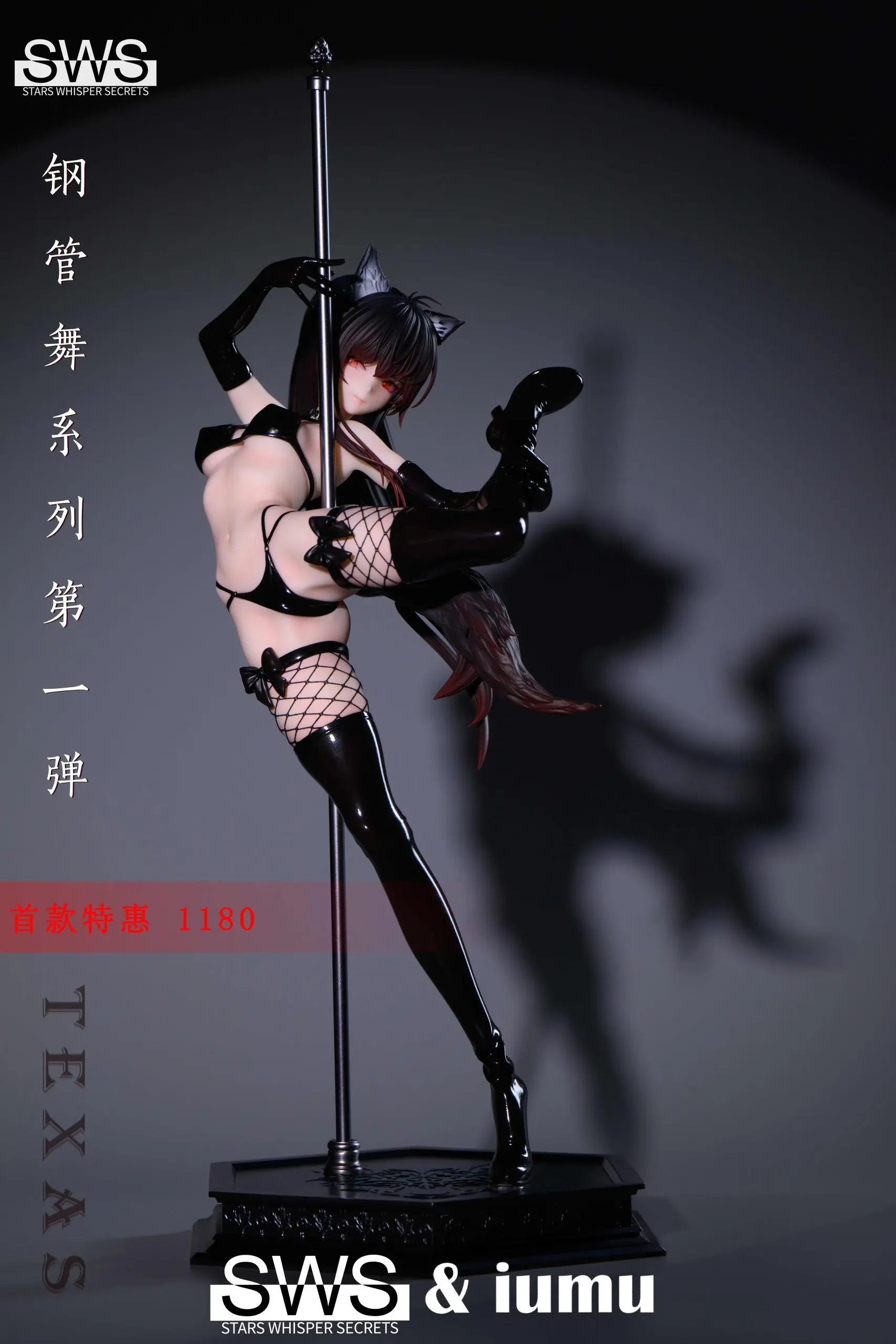 SWS Studio - Arknights Pole Dance Series #1 Texas Statue(GK)
