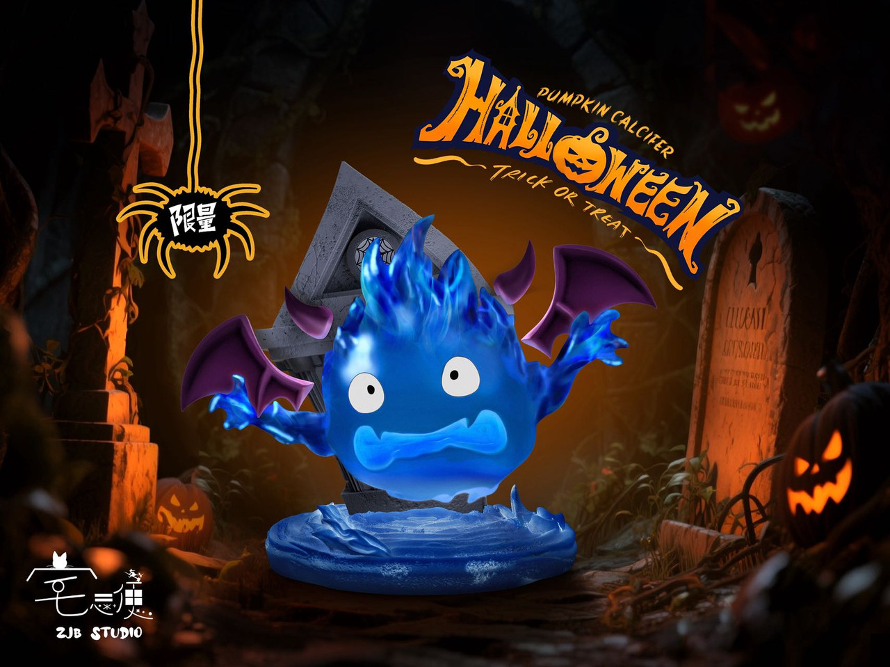 ZJB Studio - Howl's Moving Castle Halloween Demon Pumpkin Calcifer Statue(GK)