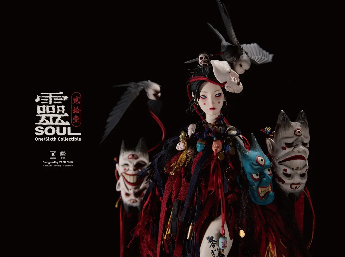 Beautiful Chemistry - 21 Series 1/6th Scale Action Figure Puppet Master - Soul BC202512 (Licensed)