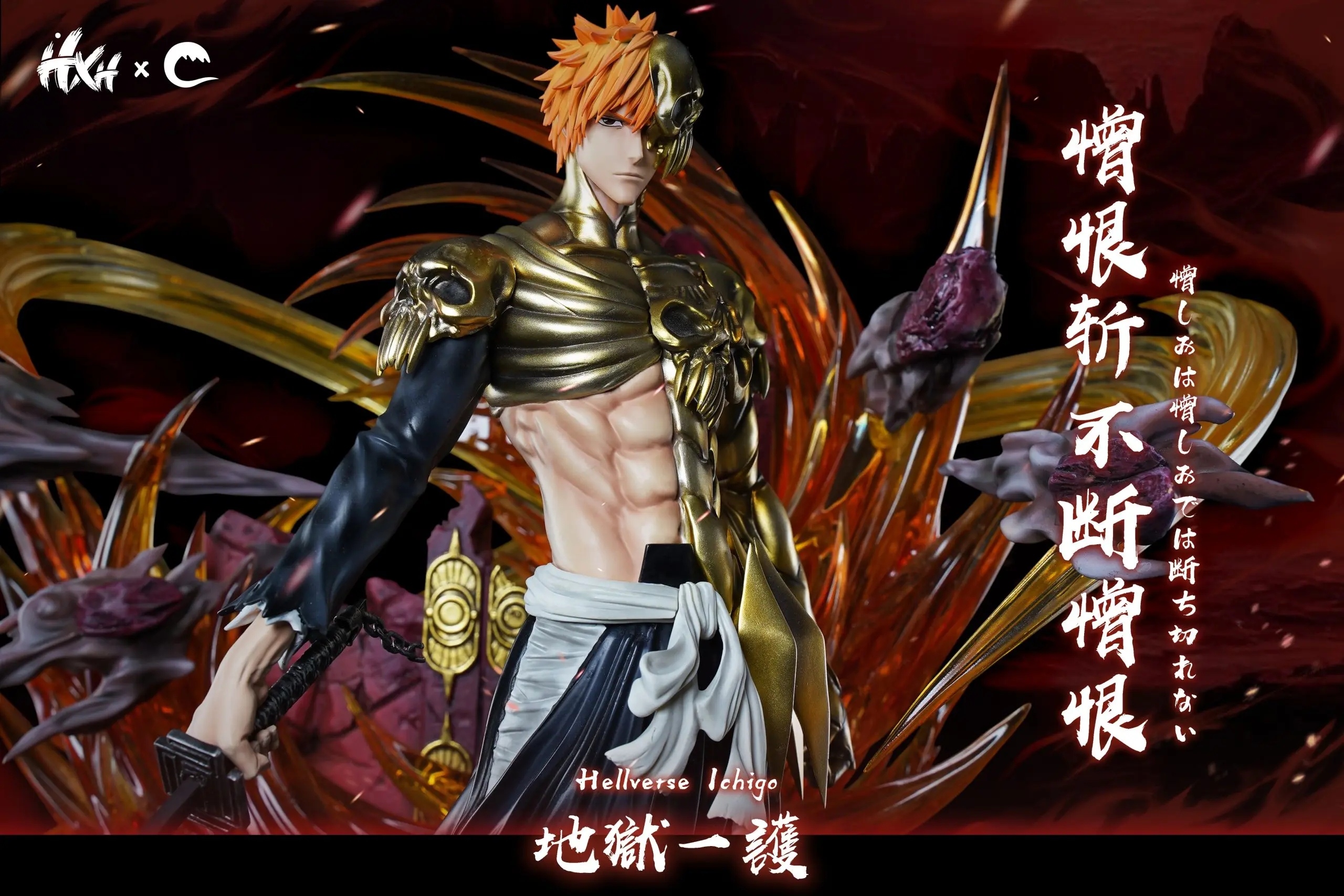 CHENG Studio - BLEACH Hell arc Ichigo Kurosaki Statue(GK) 