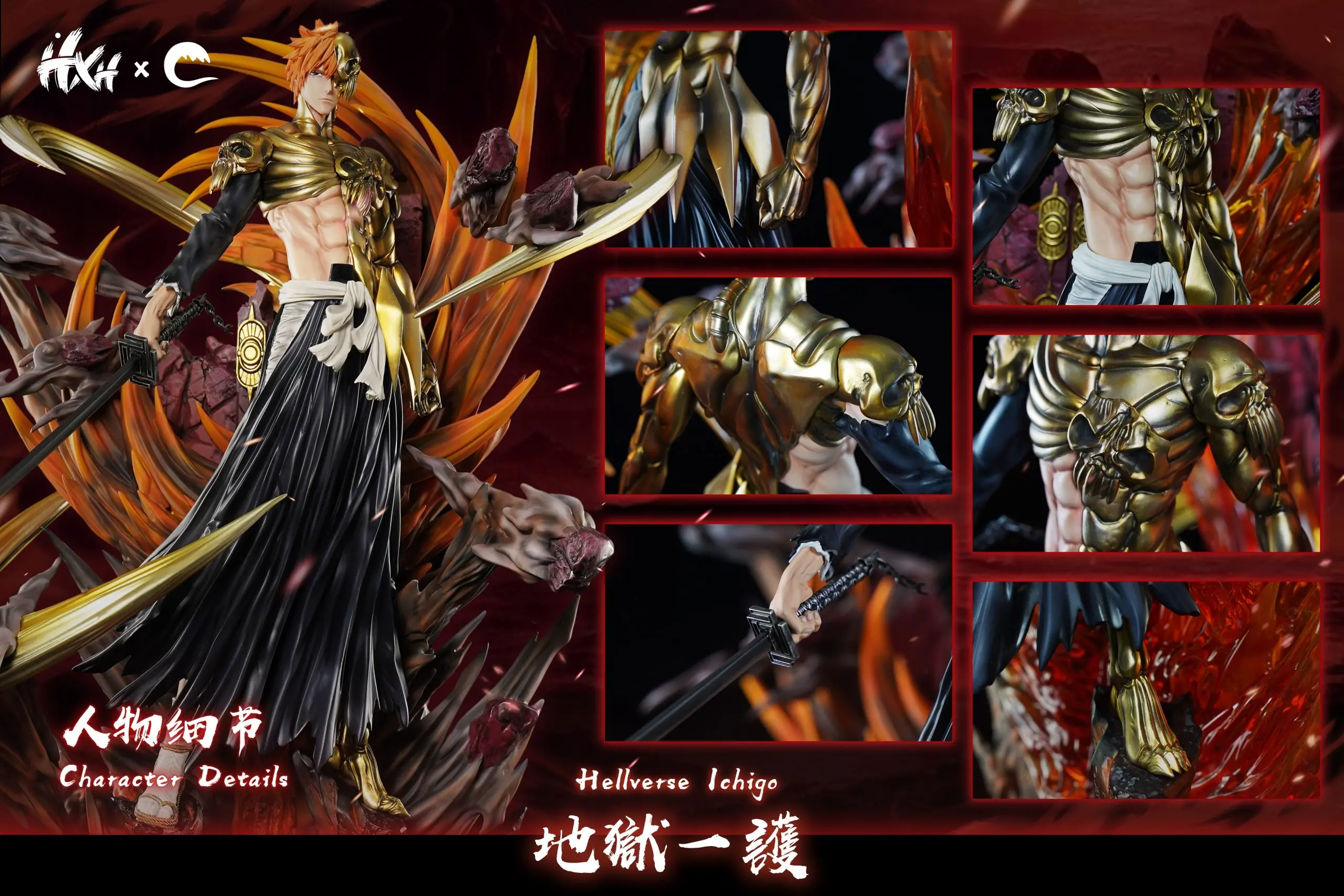 CHENG Studio - BLEACH Hell arc Ichigo Kurosaki Statue(GK) 