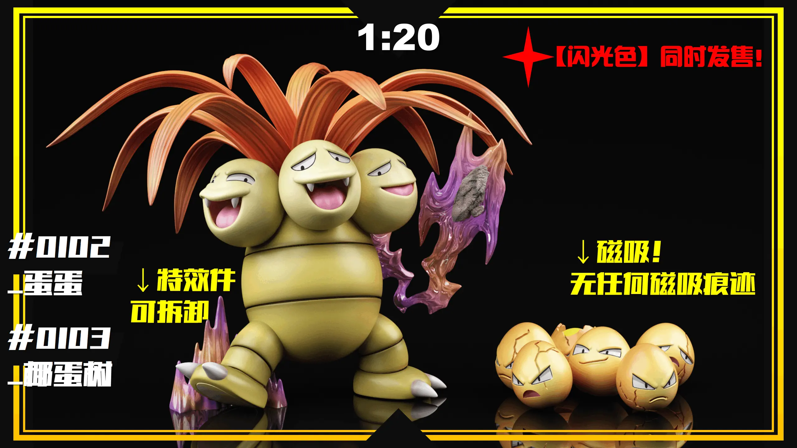 SXG Studio - Pokemon 1/20 Pokedex Completion Statue(GK)