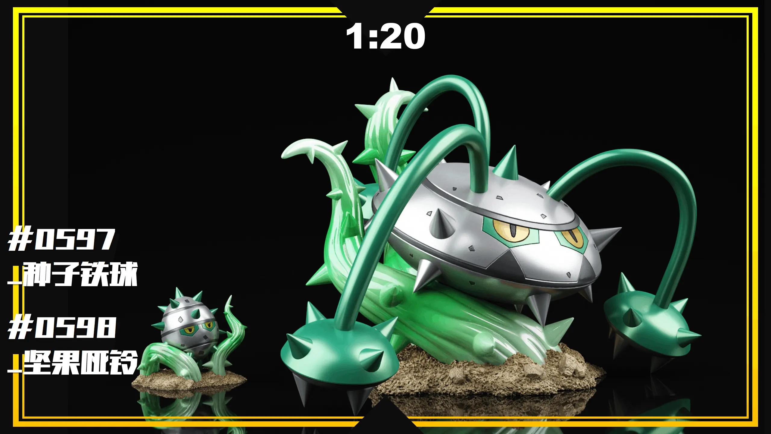 SXG Studio - Pokemon 1/20 Pokedex Completion Statue(GK)